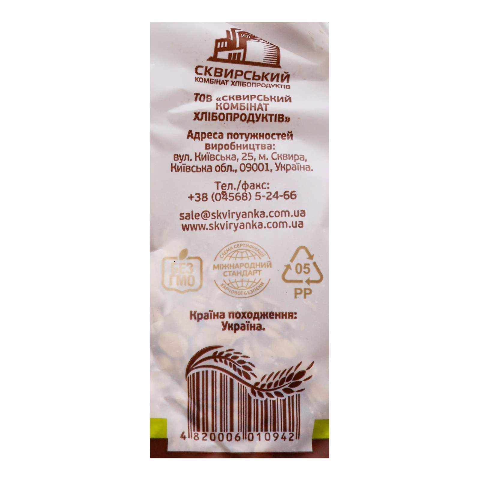 Пластівці вівсяні Сквирянка 400г Фото №:3