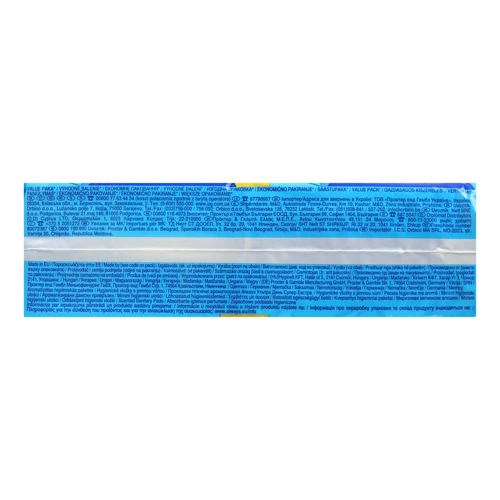 Прокладки Always гігієнічні Ultra Day Super Extra ароматизовані  14шт Фото №:3