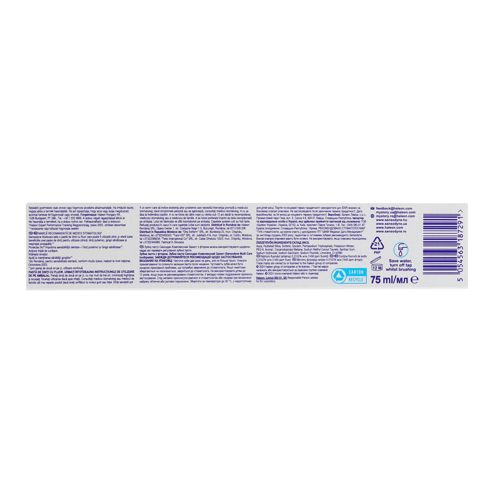 Паста зубна Sensodyne Комплексний захист 75мл фото 2