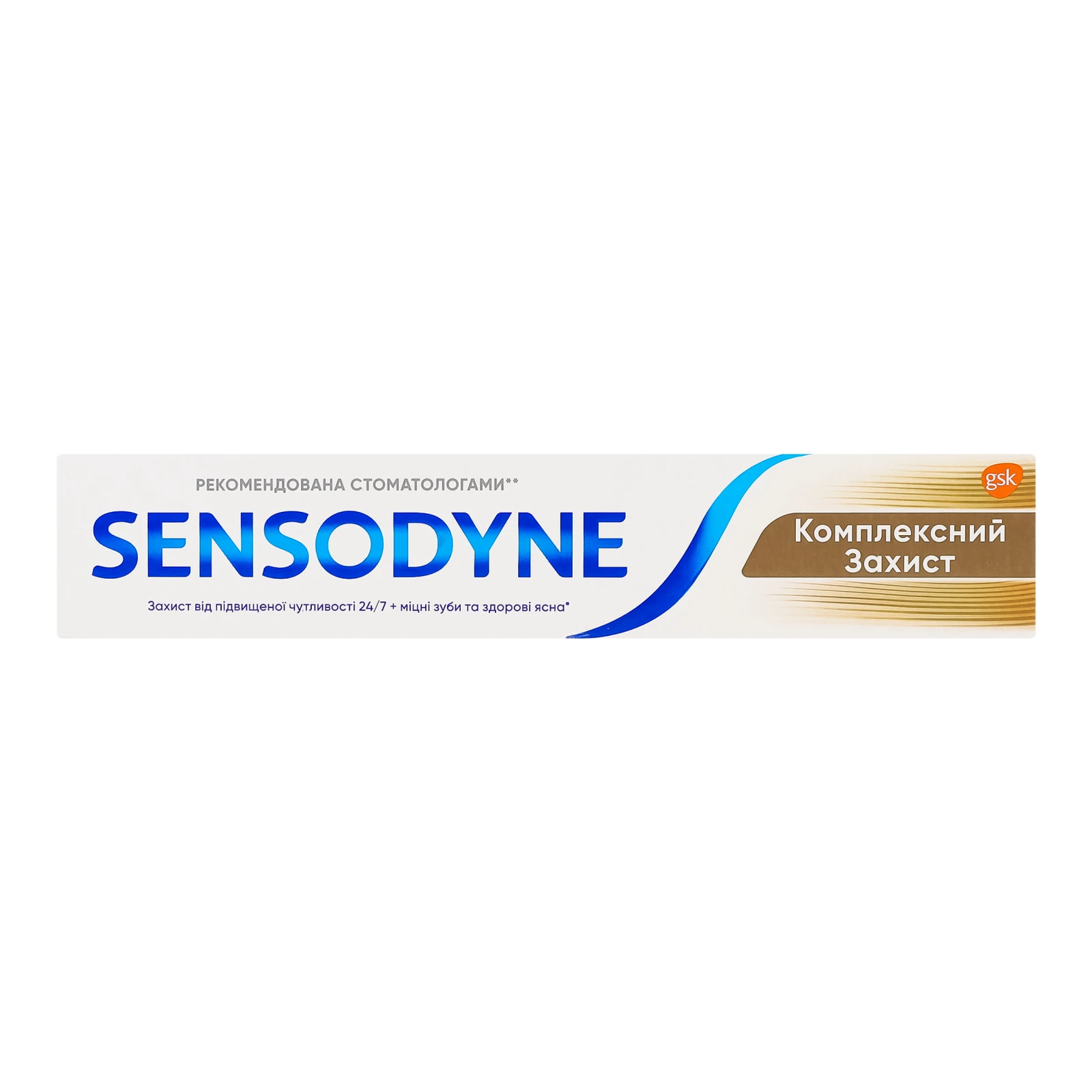 Паста зубна Sensodyne Комплексний захист 75мл Фото №:1