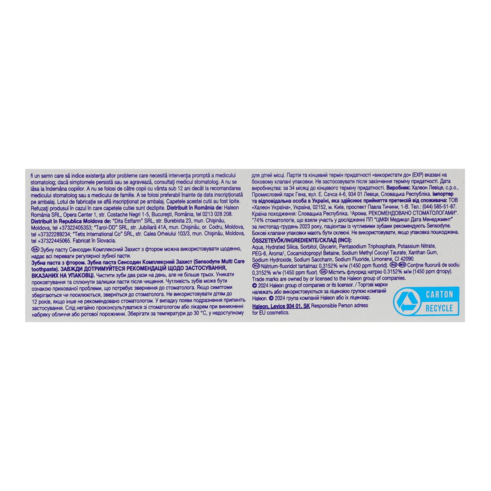 Паста зубна Sensodyne Комплексний захист 75мл фото 3
