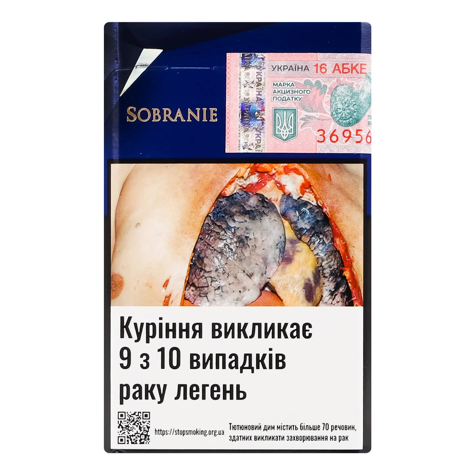 Сигарети Sobranie Blue з фільтром 20шт/уп Фото №:2