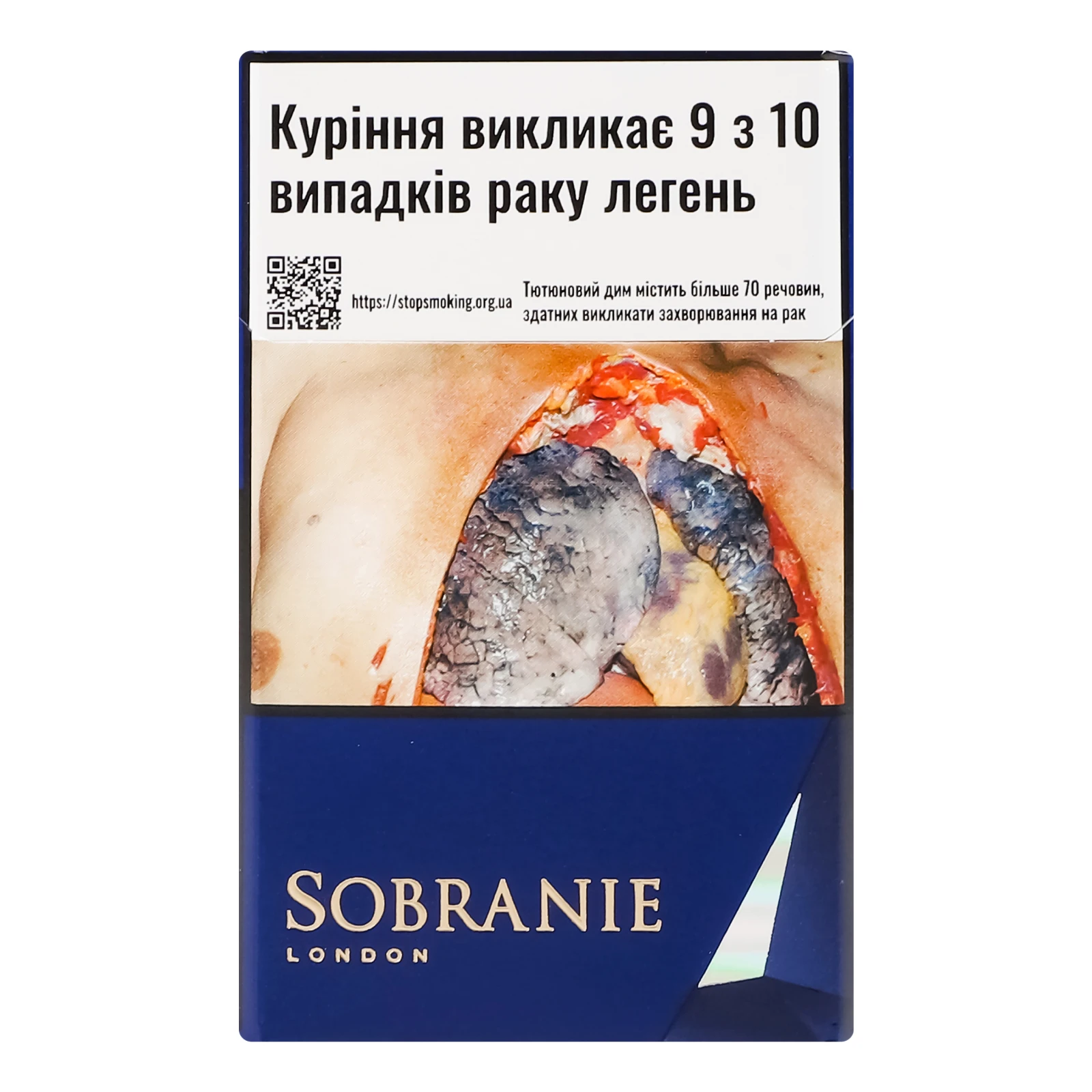Сигарети Sobranie Blue з фільтром 20шт/уп Фото навігації №:1