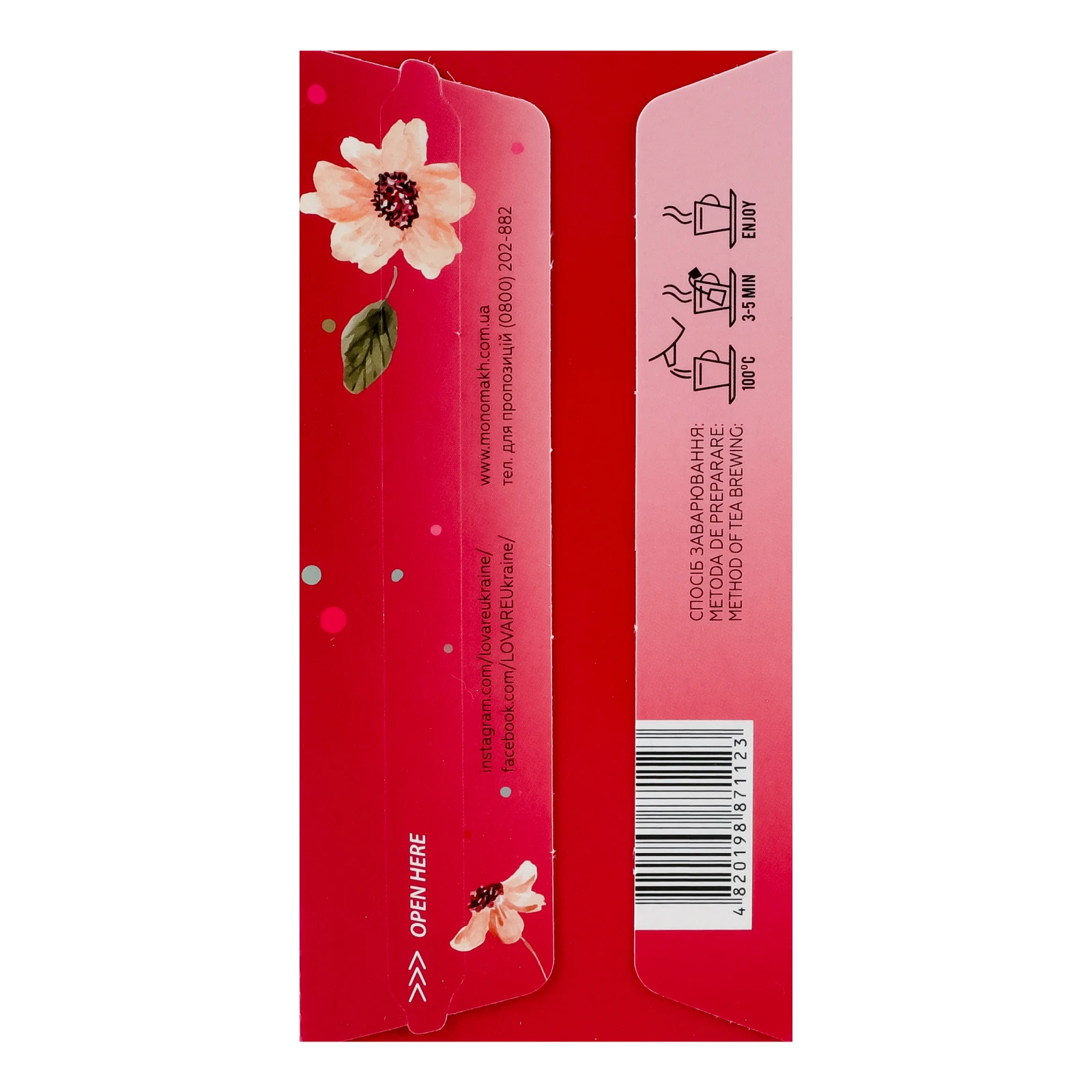 Чай Lovare Королівський Десерт каркаде дрібний з фруктами ягодами пелюстками квітів ароматом вишні та смородини 24х1.5г Фото №:2