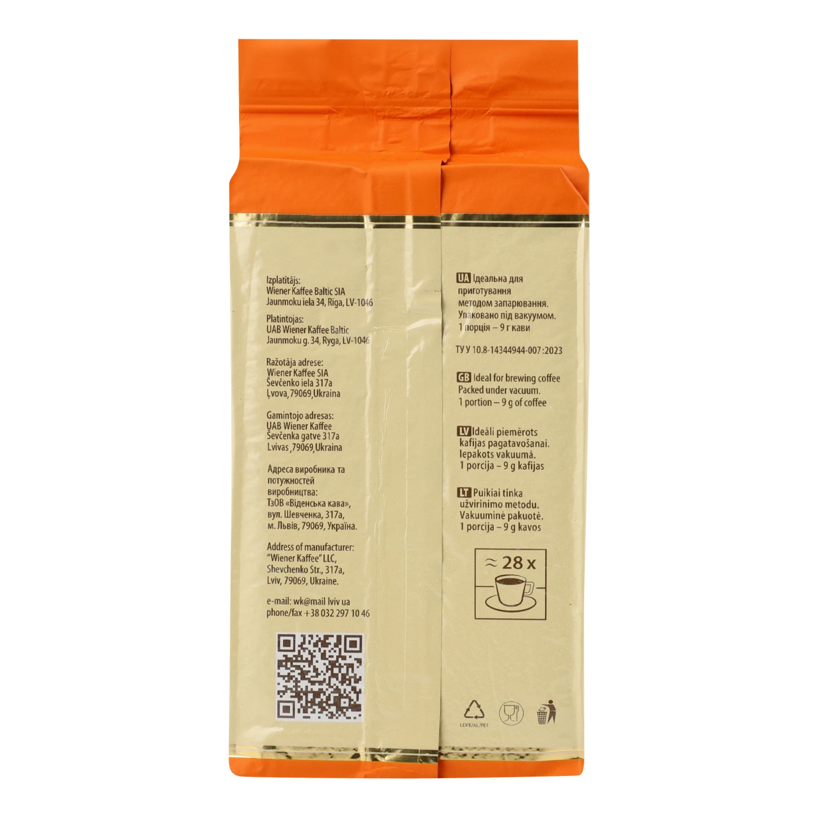 Кава Старого Львова Сніданкова натуральна смажена мелена 250г Фото №:2