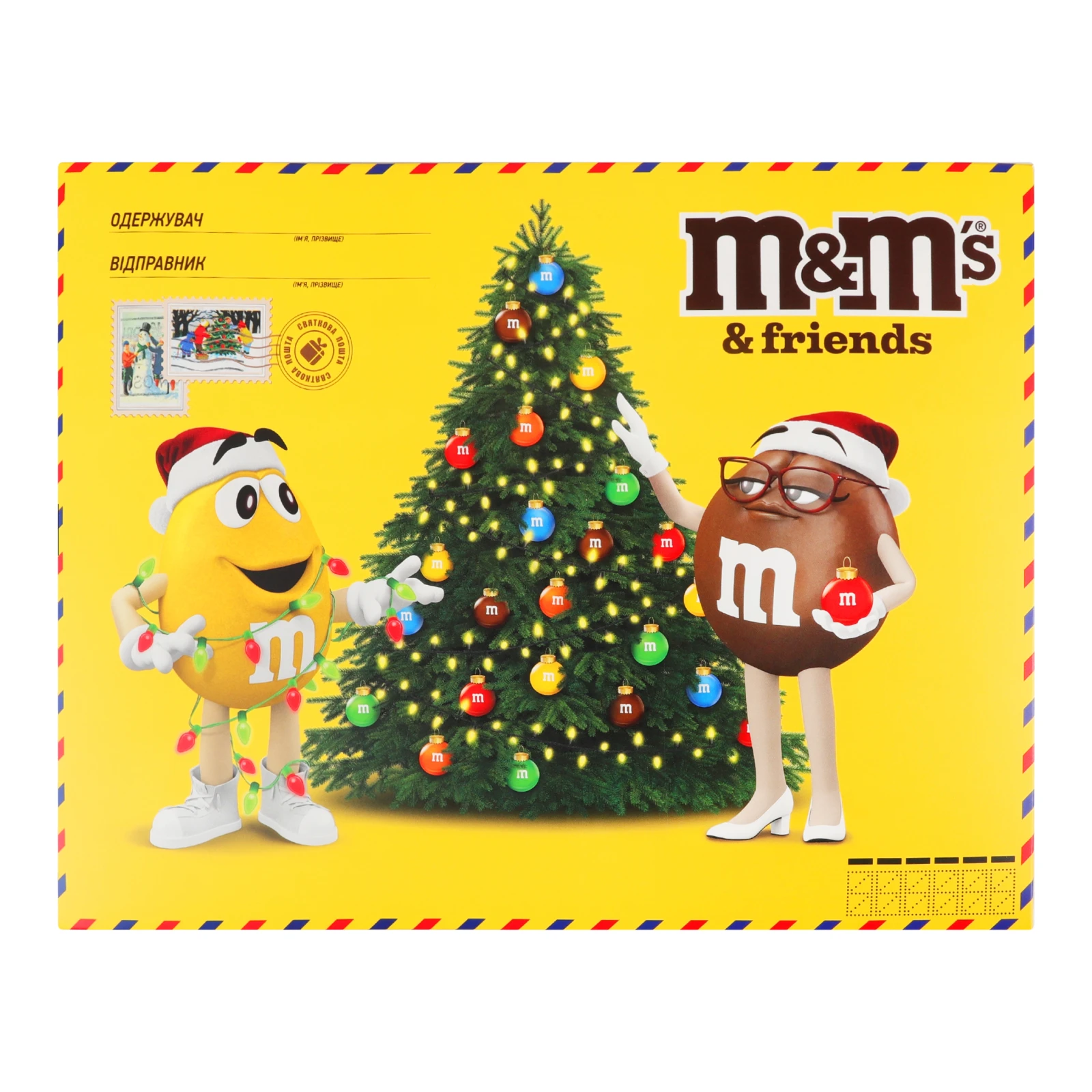 Набір M&M's&Friends драже, батончиків, печива, цукерок, та жувальних драже Велика бандероль 316г Фото №:1