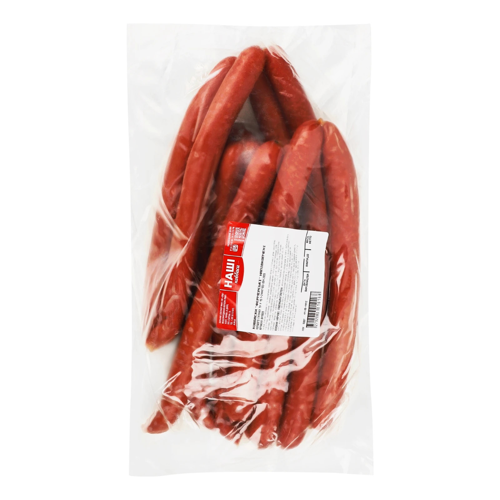 Ковбаски Алан Фермерські напівкопчені перший ґатунок Фото №:2