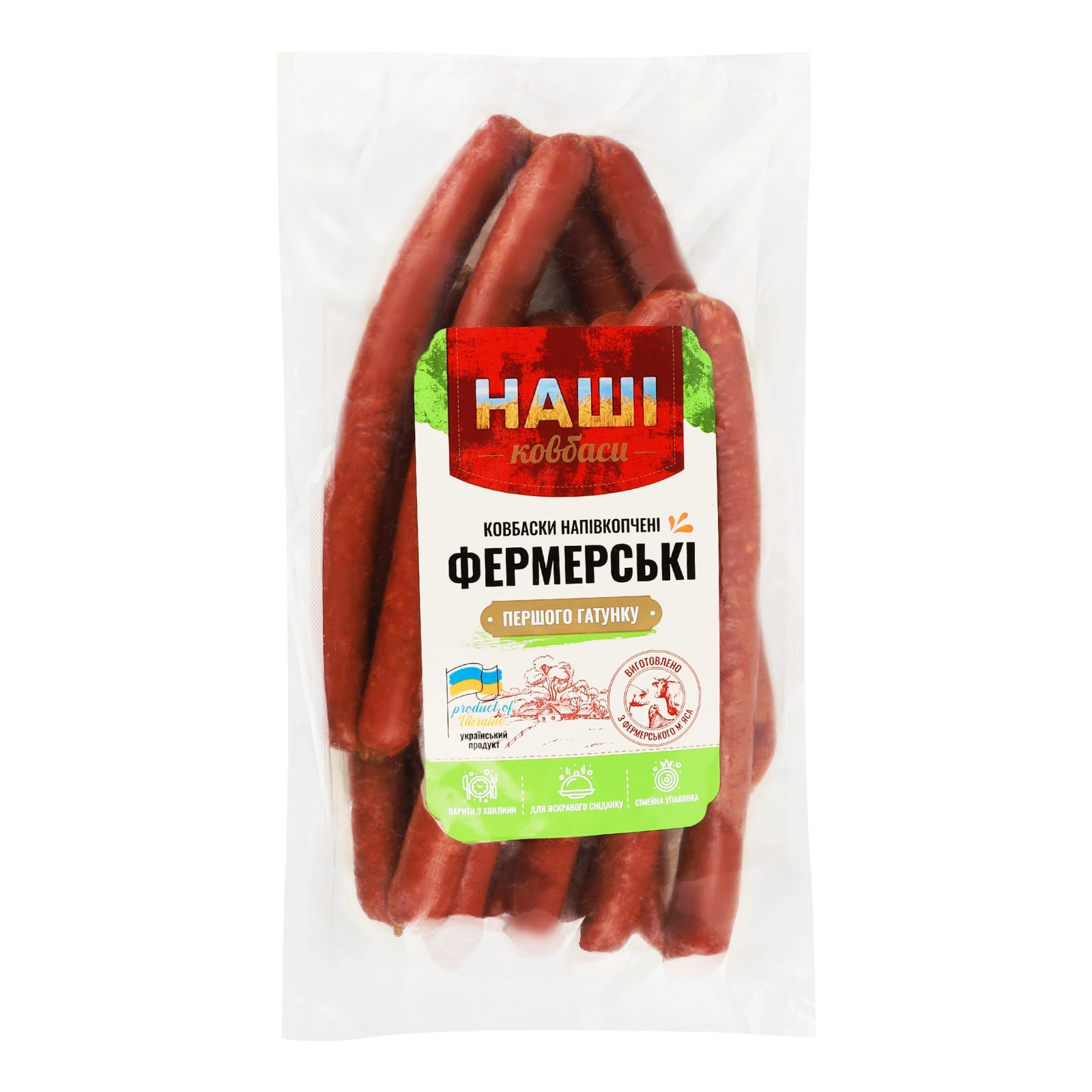 Ковбаски Алан Фермерські напівкопчені перший ґатунок Фото №:1