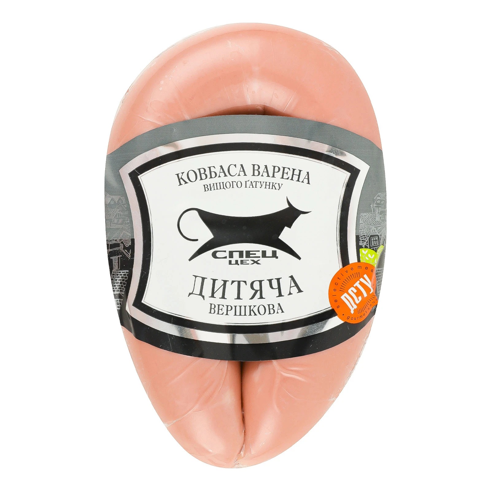 Ковбаса Спец Цех Дитяча вершкова варена вищий ґатунок Фото №:1