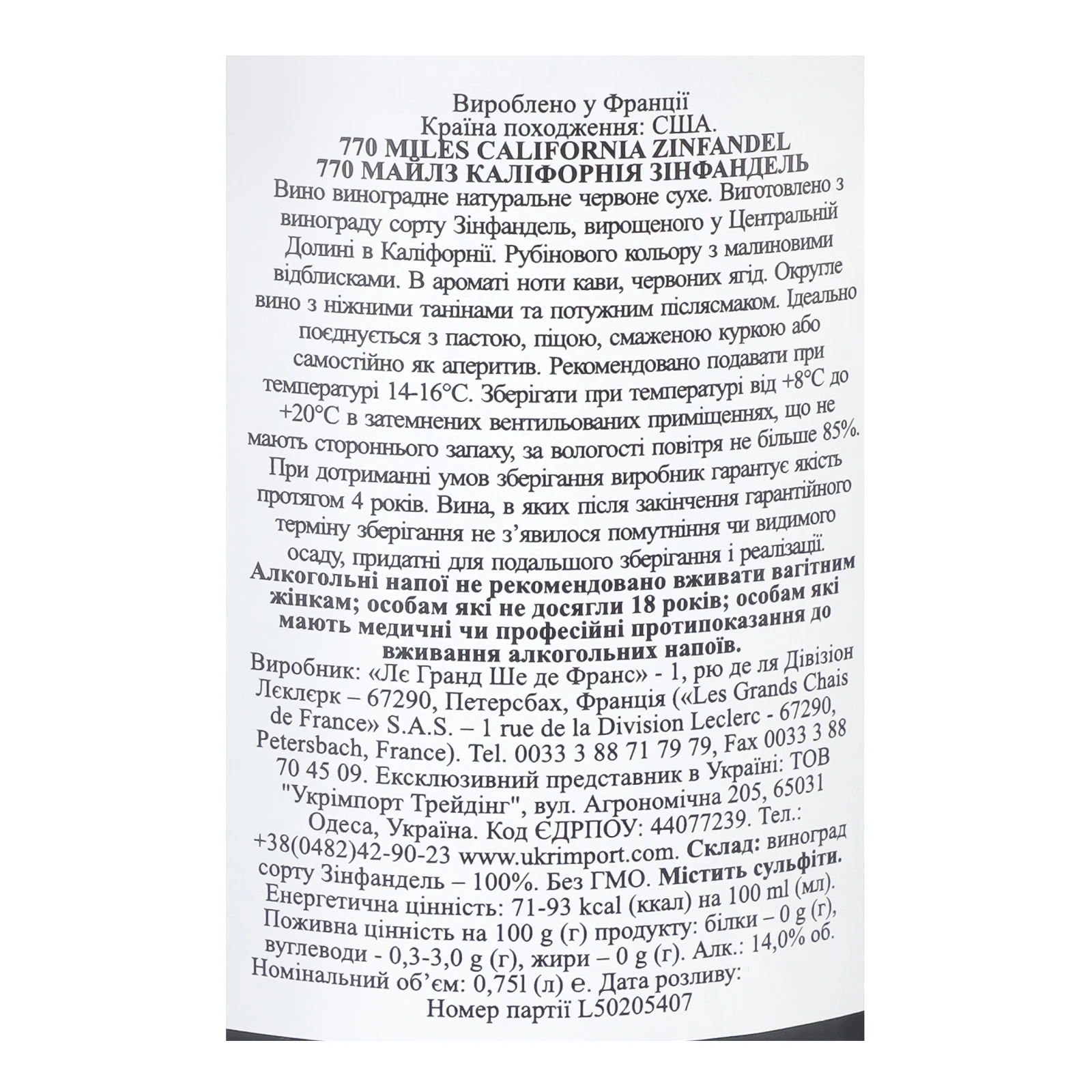 Вино 770 Miles California Zinfandel червоне сухе 14% 0.75л Фото №:3