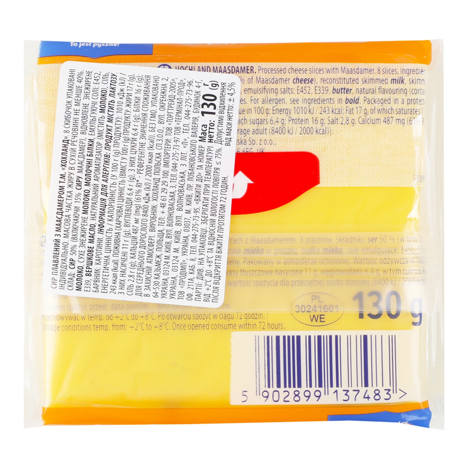 Сир плавлений Hochland Maasdamer скибочки 40% 130г Фото №:2