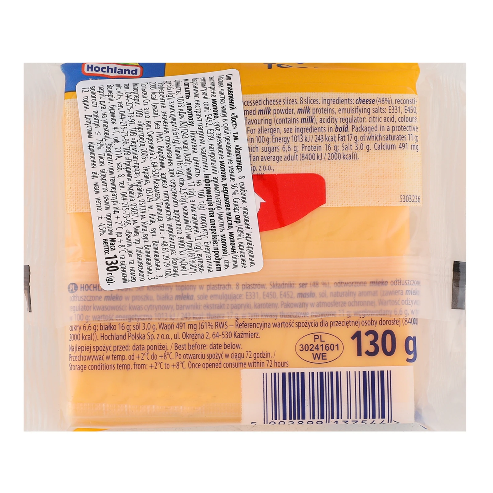 Сир плавлений Hochland Tost скибочки 36% 130г Фото №:2