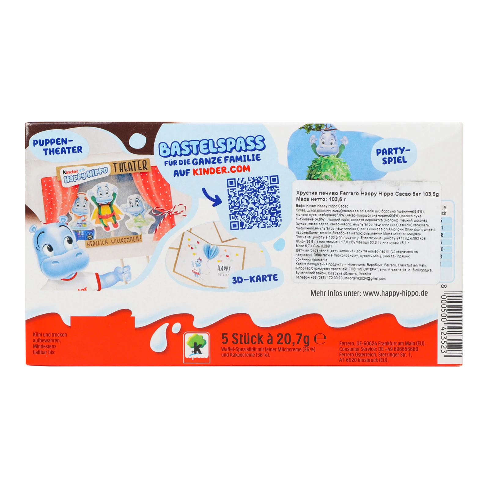 Батончик Kinder 103,5г Happy Hippo Cacao вафельний з какао Фото №:2