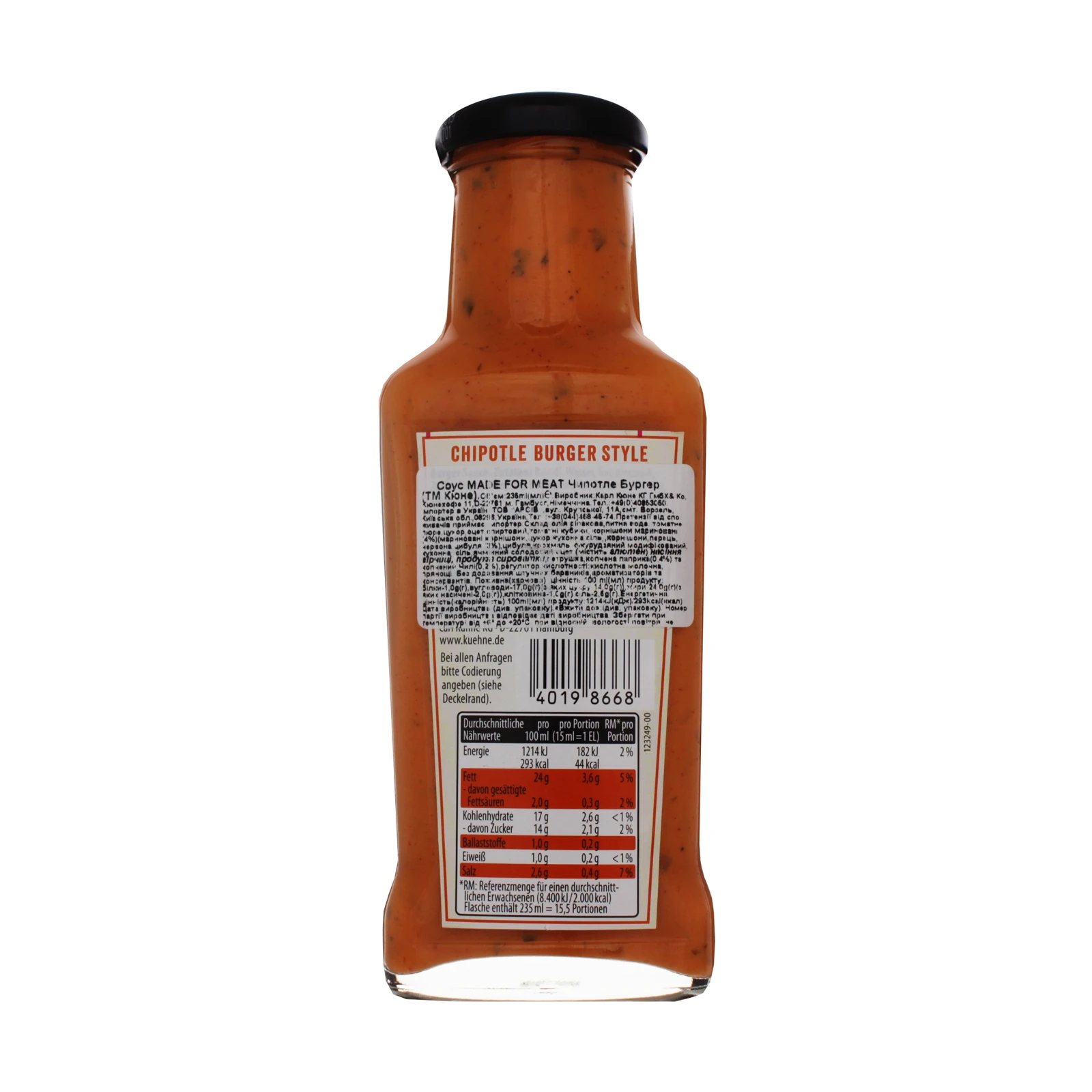 Соус Kuhne Made For Meat Чипотле бургер 235мл фото 2