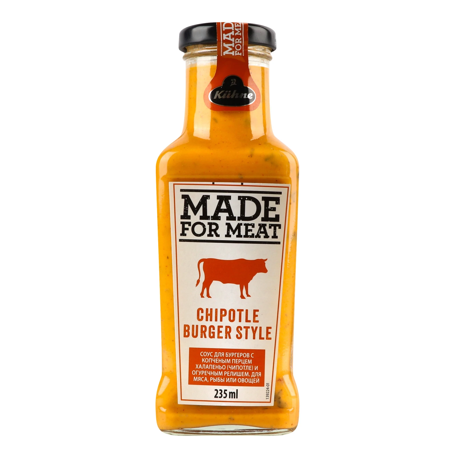 Соус Kuhne Made For Meat Chipotle Burger Style 235мл Фото №:1