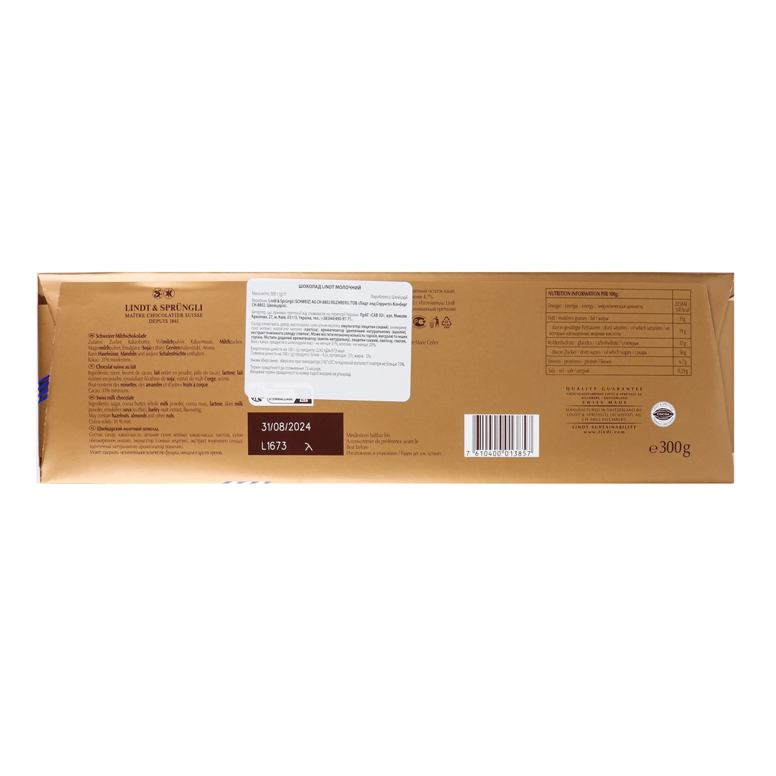 Шоколад Lindt швейцарський молочний 300г Фото №:2
