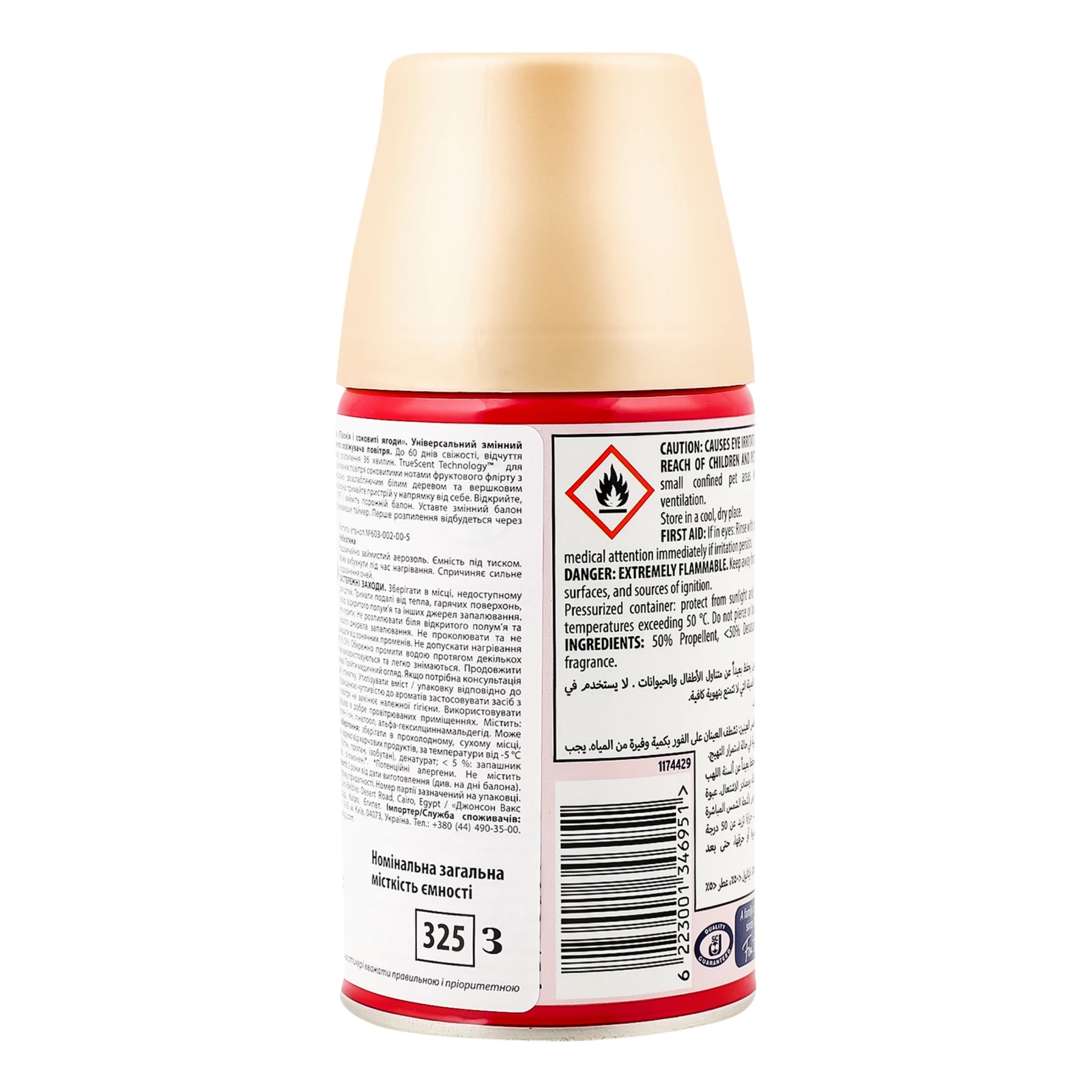 Балон змінний Glade Blooming Peony&Cherry для автоматичного освіжувача повітря 269мл Фото №:2