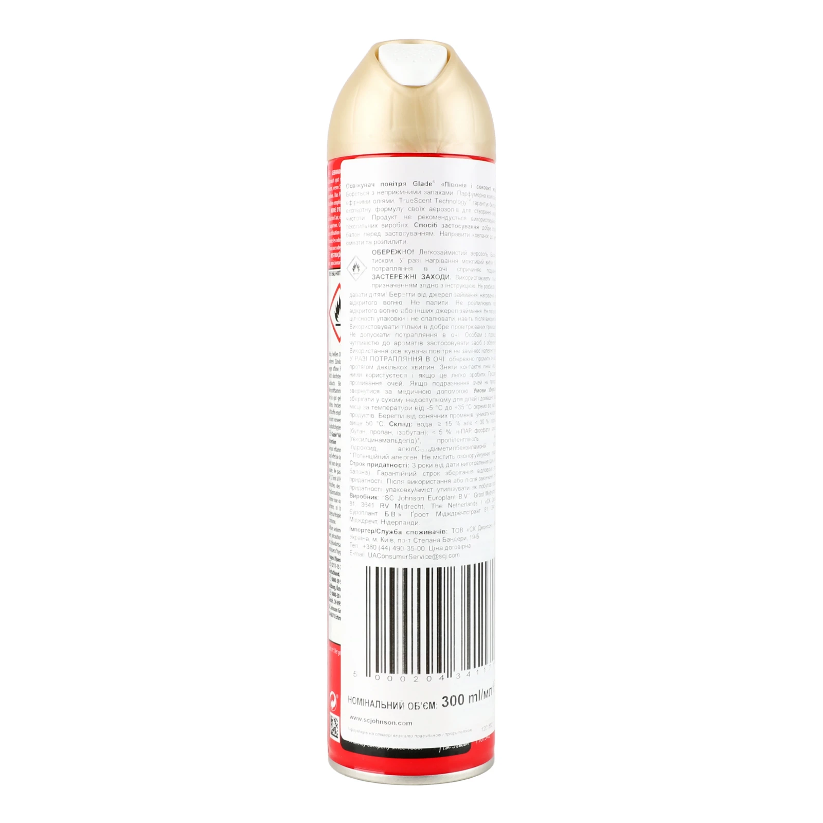 Освіжувач повітря Glade Luscious Cherry&Peony 300мл Фото №:2