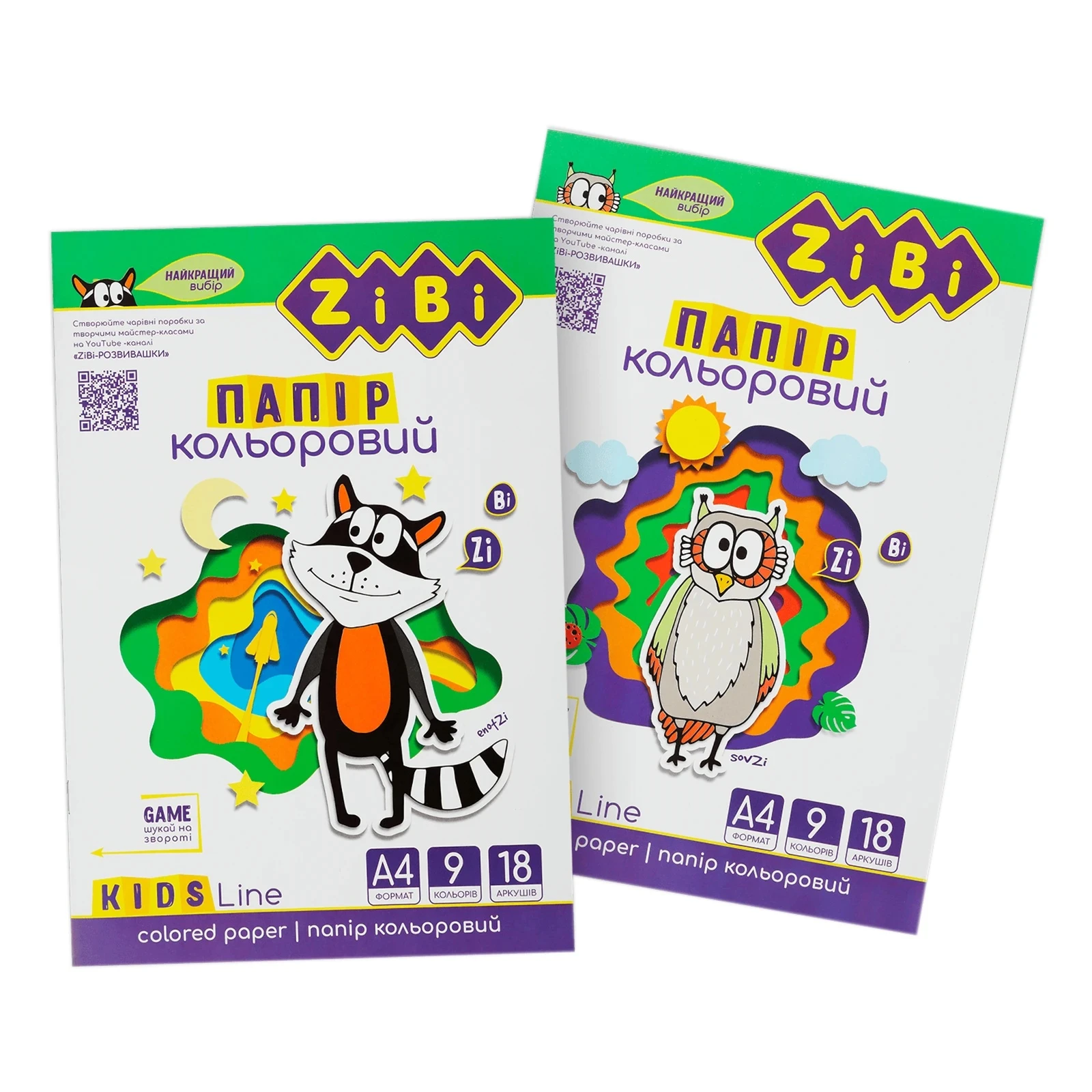 Папір Zibi кольоровий kids line А4 18аркушів 9кольорів Фото №:1