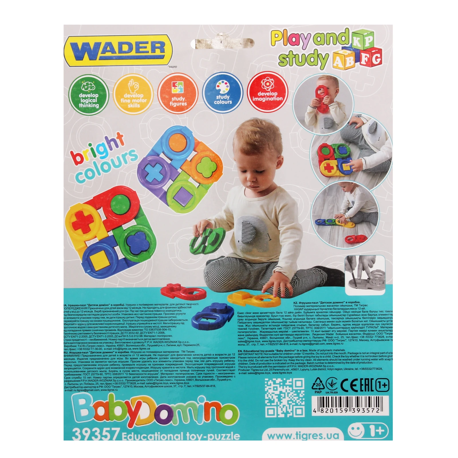 Іграшка-пазл Wader Baby Domino №39357 для дітей від 12 місяців Фото №:2