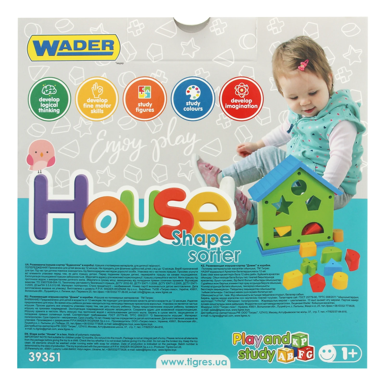 Іграшка-сортер Wader House №39351 для дітей від 12 місяців Фото №:2