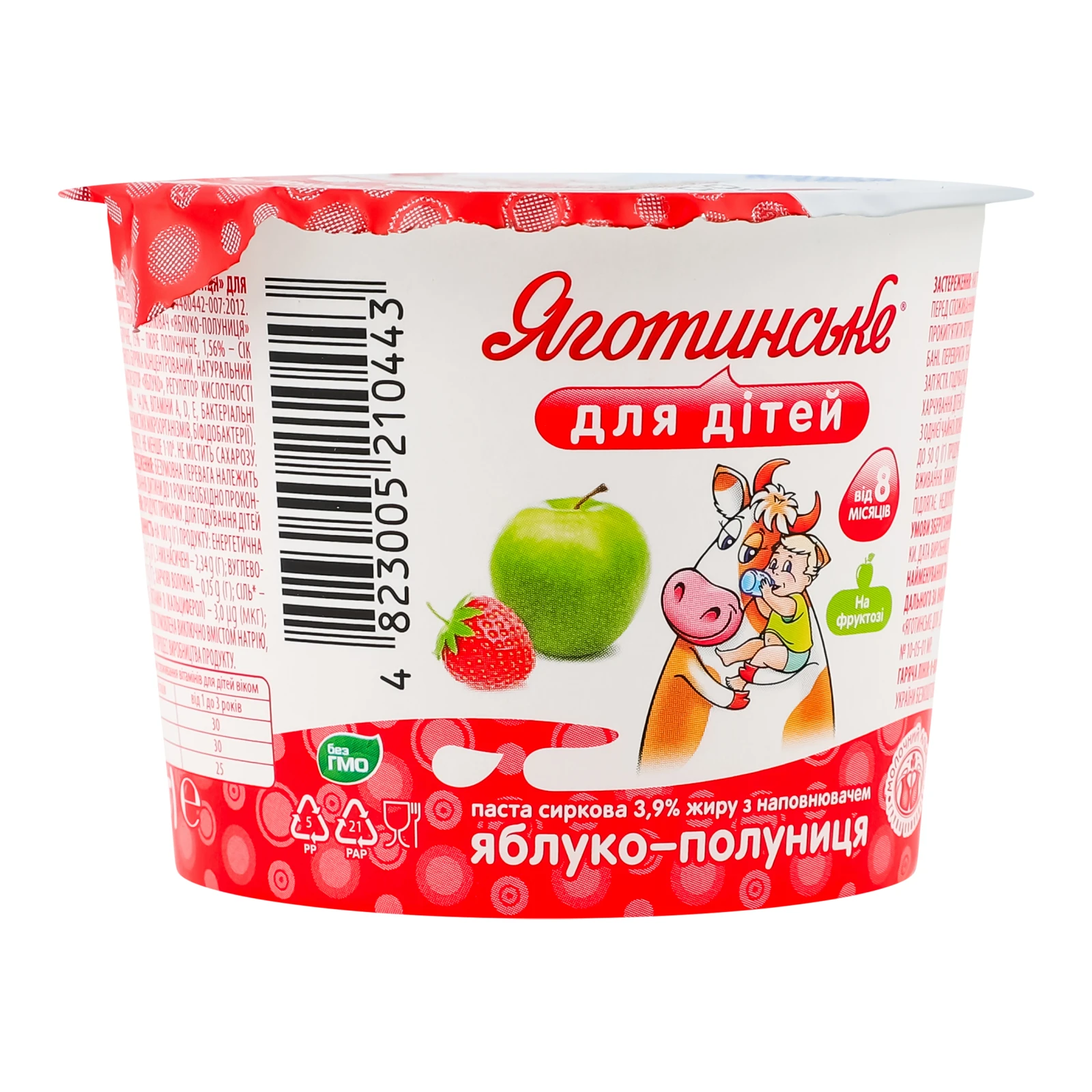 Паста сиркова Яготинське для дітей Яблуко-полуниця для дітей від 8-ми місяців 3.9% 90г Фото №:2