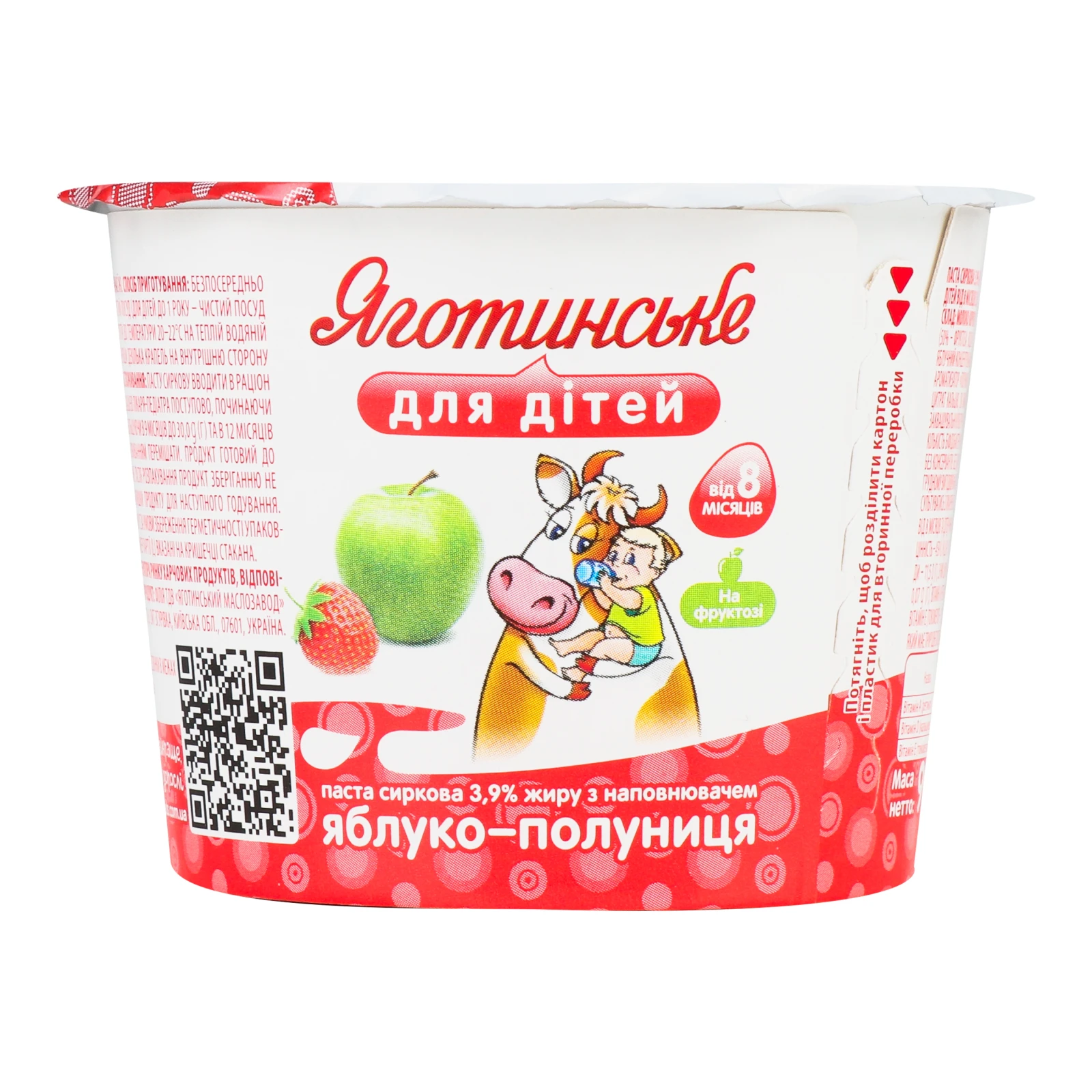Паста сиркова Яготинське для дітей Яблуко-полуниця для дітей від 8-ми місяців 3.9% 90г Фото №:1