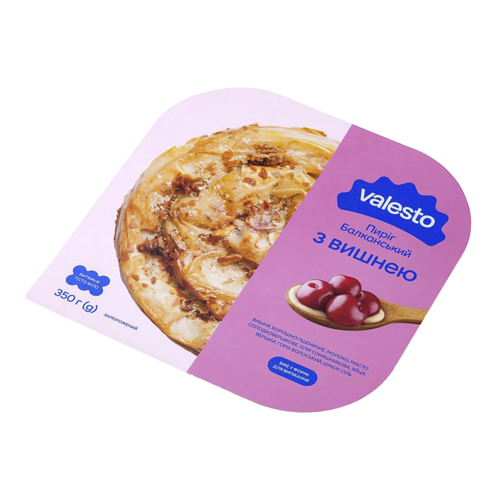 Пиріг Valesto Балканський заморожений з витяжного тіста філло з вишнею та заварним кремом 350г Фото №:1