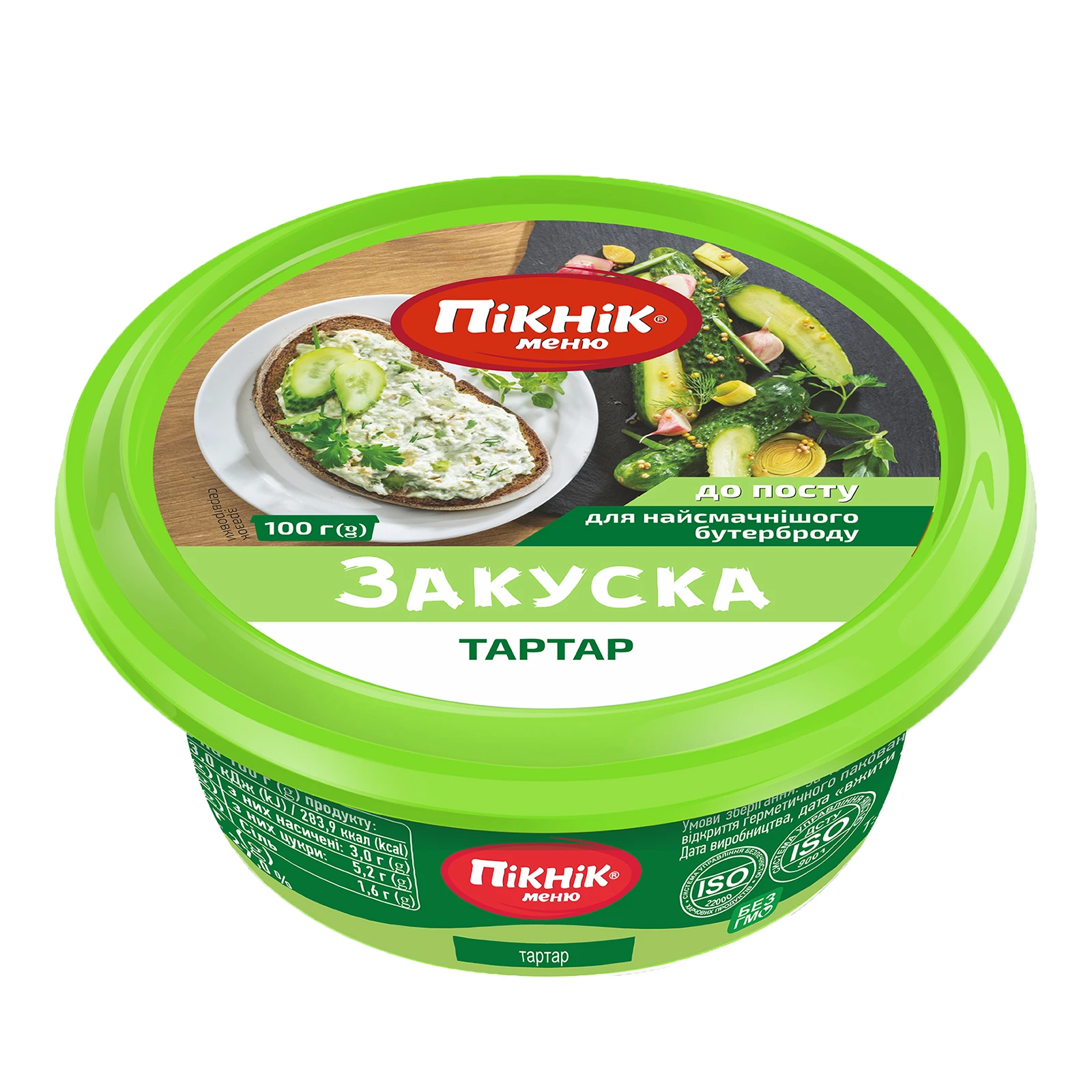Закуска Пікнік-меню 100г до посту з баклажанами і кабачками Фото №:1
