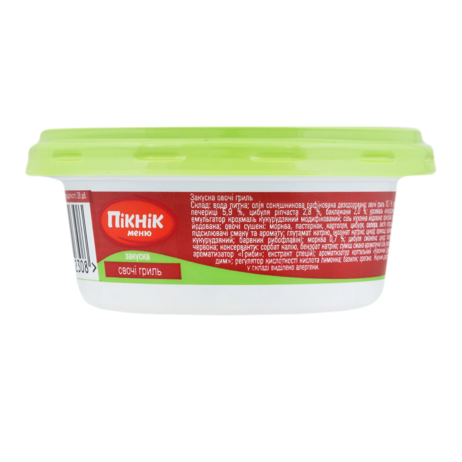 Закуска Пікнік-меню 100г до посту овочі-гриль Фото №:2