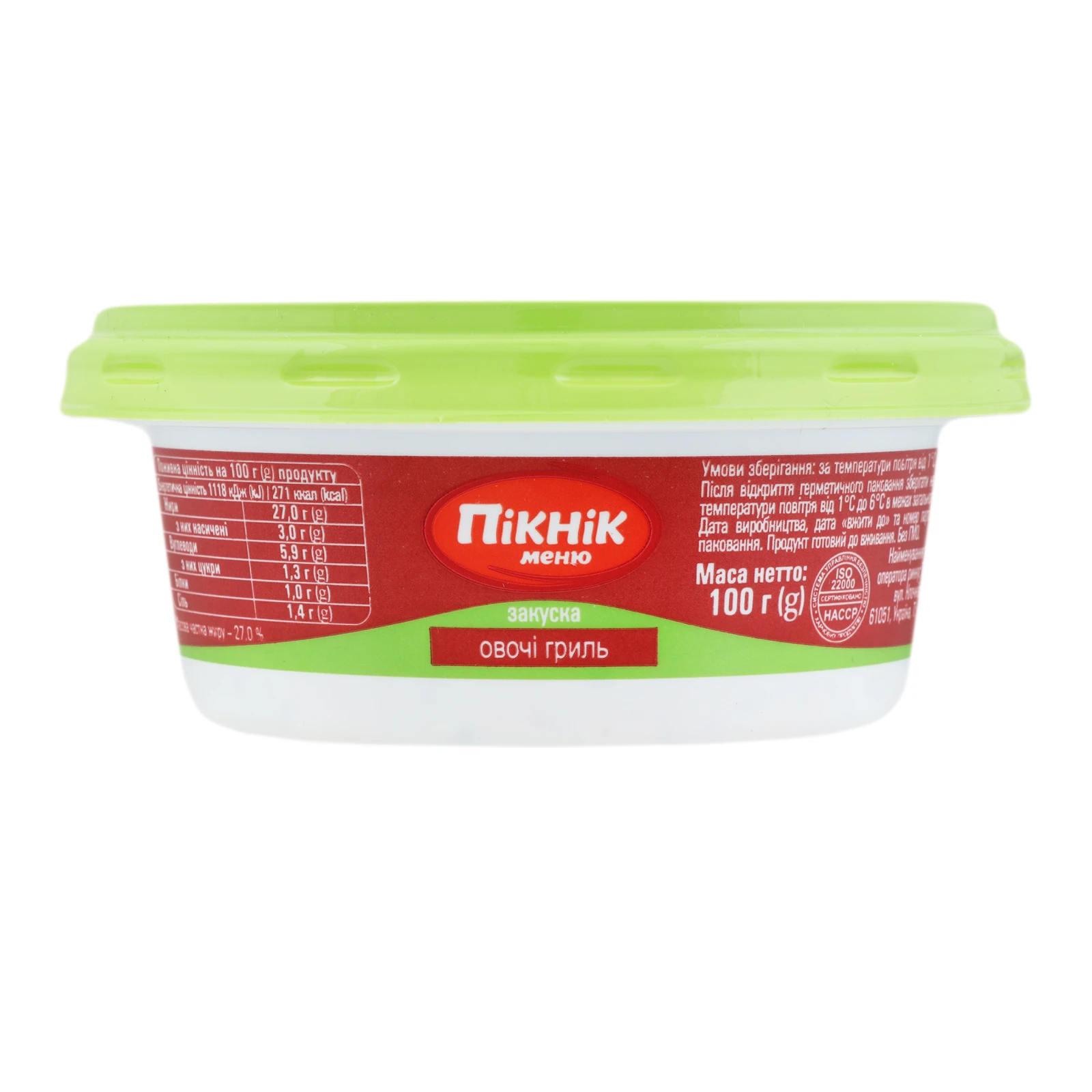 Закуска Пікнік-меню 100г до посту овочі-гриль Фото №:1
