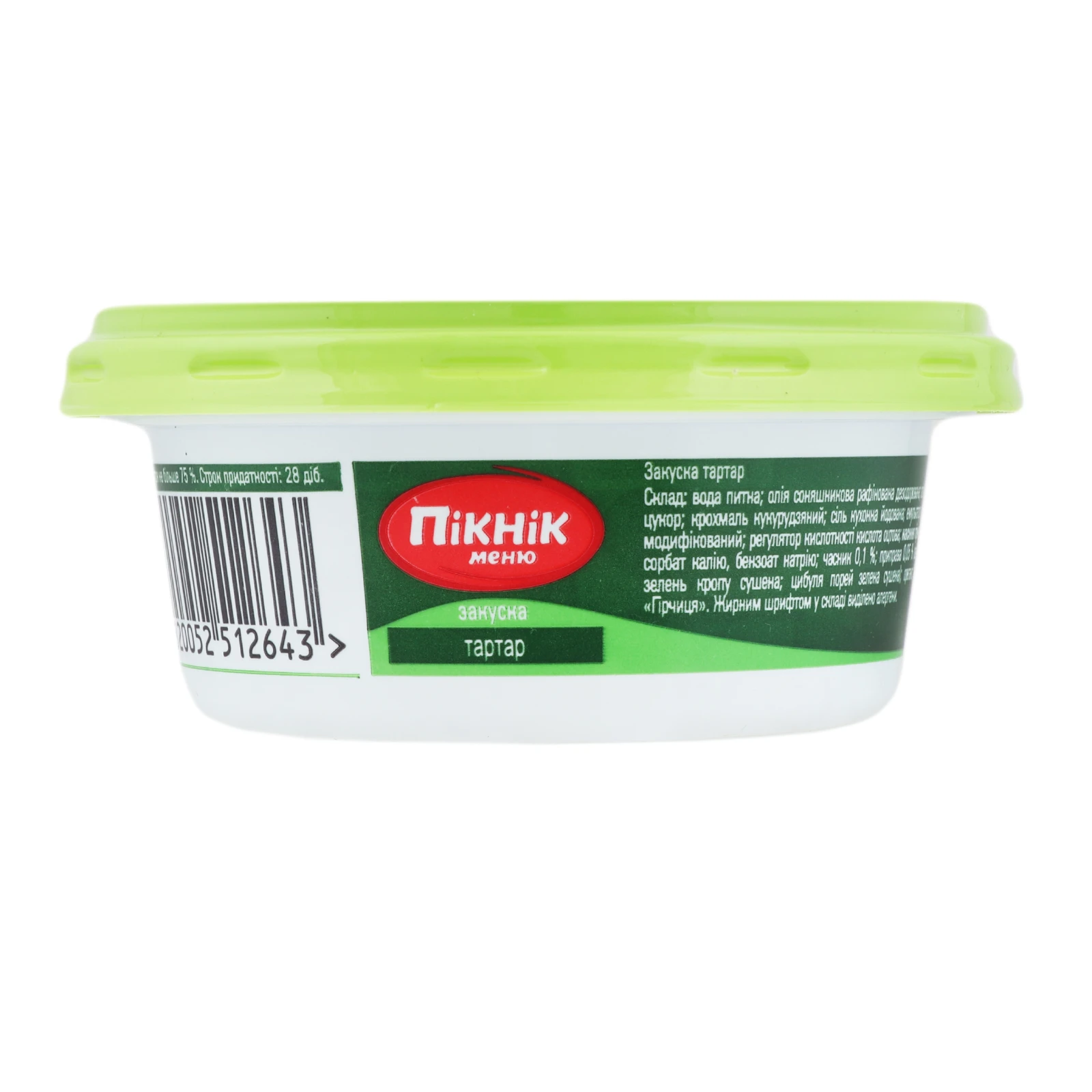 Закуска Пікнік-меню 100г до посту Тартар Фото №:2
