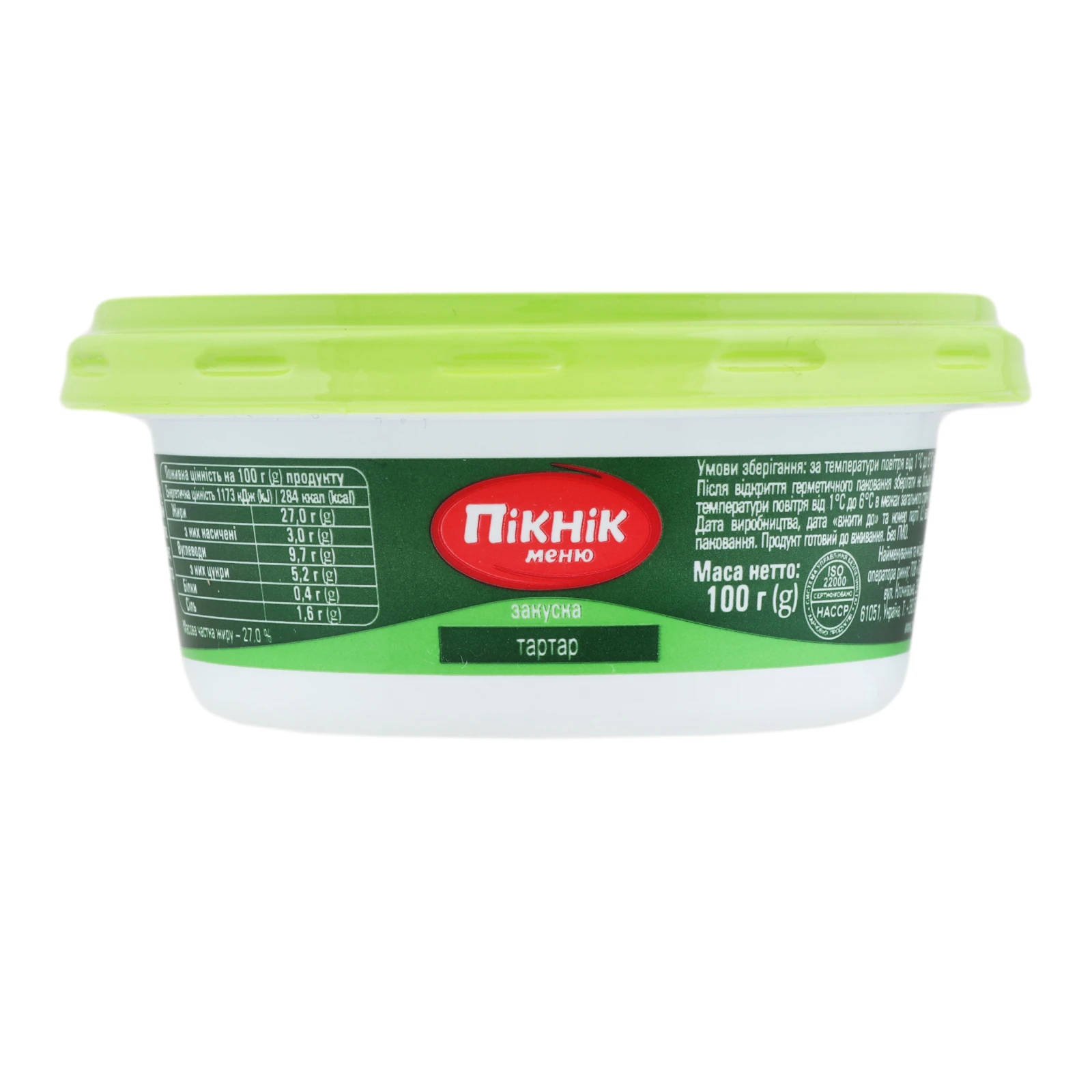 Закуска Пікнік-меню 100г до посту Тартар Фото №:1