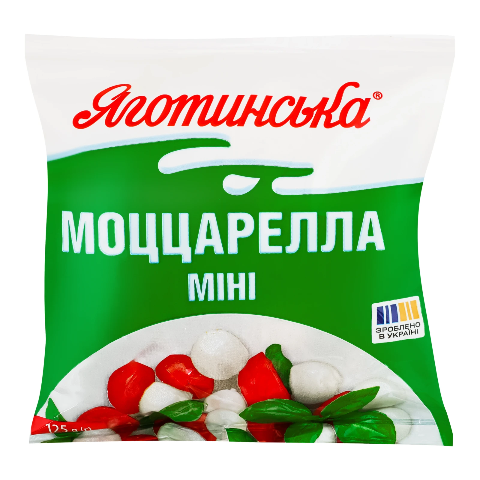 Сир Яготинська Моццарелла міні м'який в розсолі 45% 225г Фото №:1