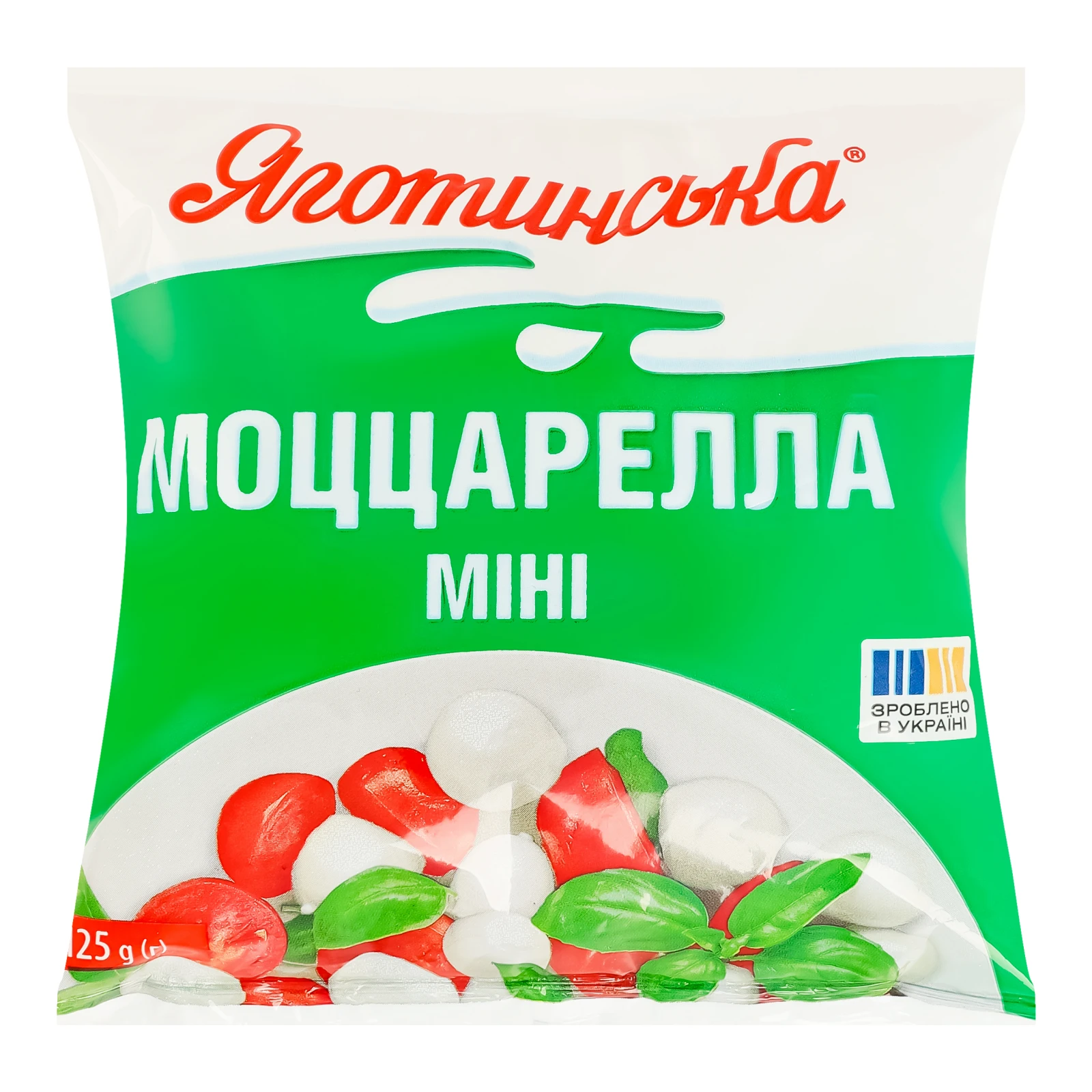Сир Яготинська Моццарелла міні м'який в розсолі 45% 225г