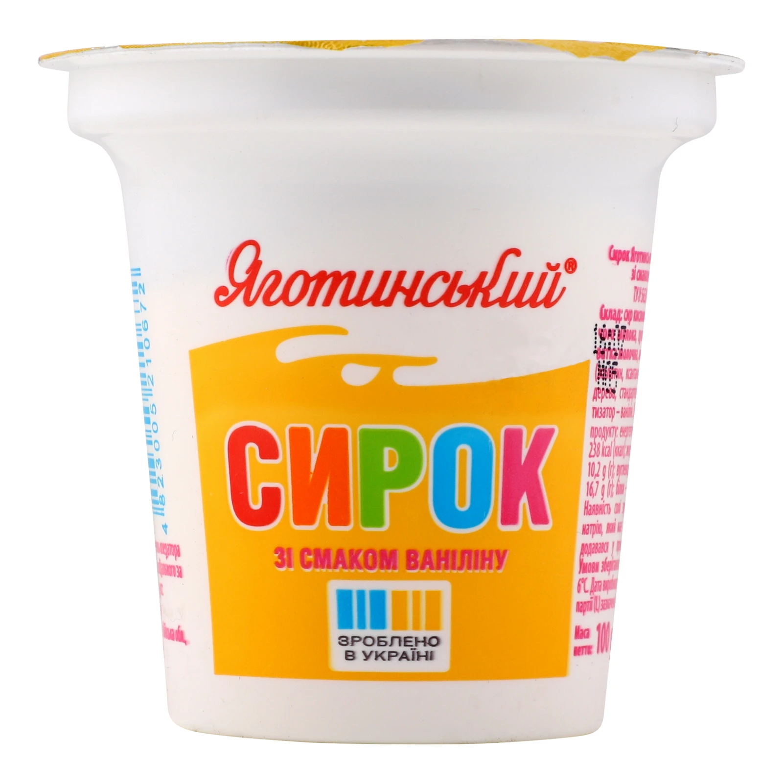 Сирок Яготинський солодкий термізований зі смаком Ваніліну 15% 100г фото 2