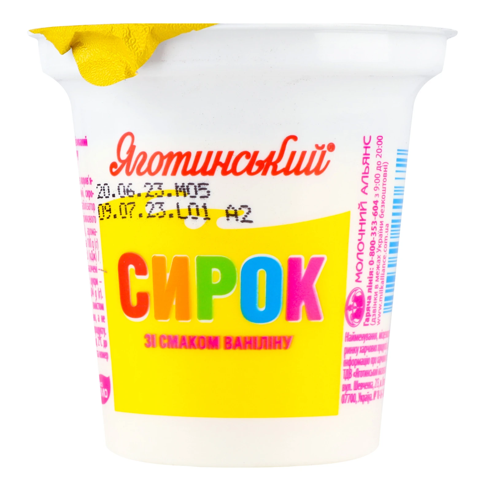 Сирок Яготинський зі смаком ваніліну 15% 100г Фото №:2