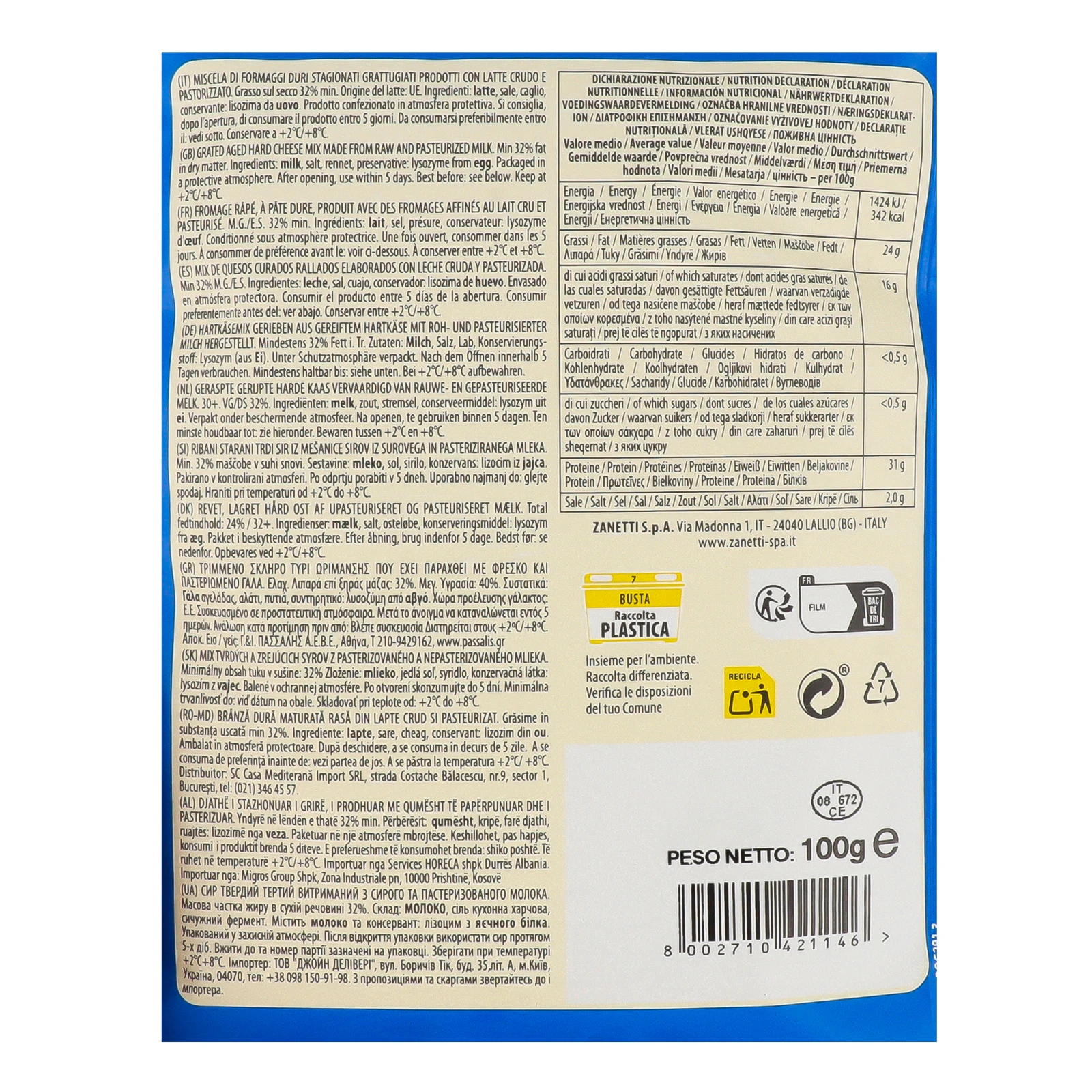 Сир Zanetti твердий витриманий тертий 32% 100г Фото №:3