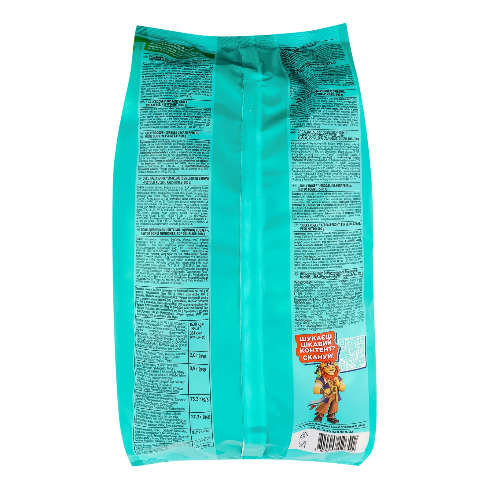 Сніданок сухий Start! Веселий Роджер зерновий 500г Фото №:2