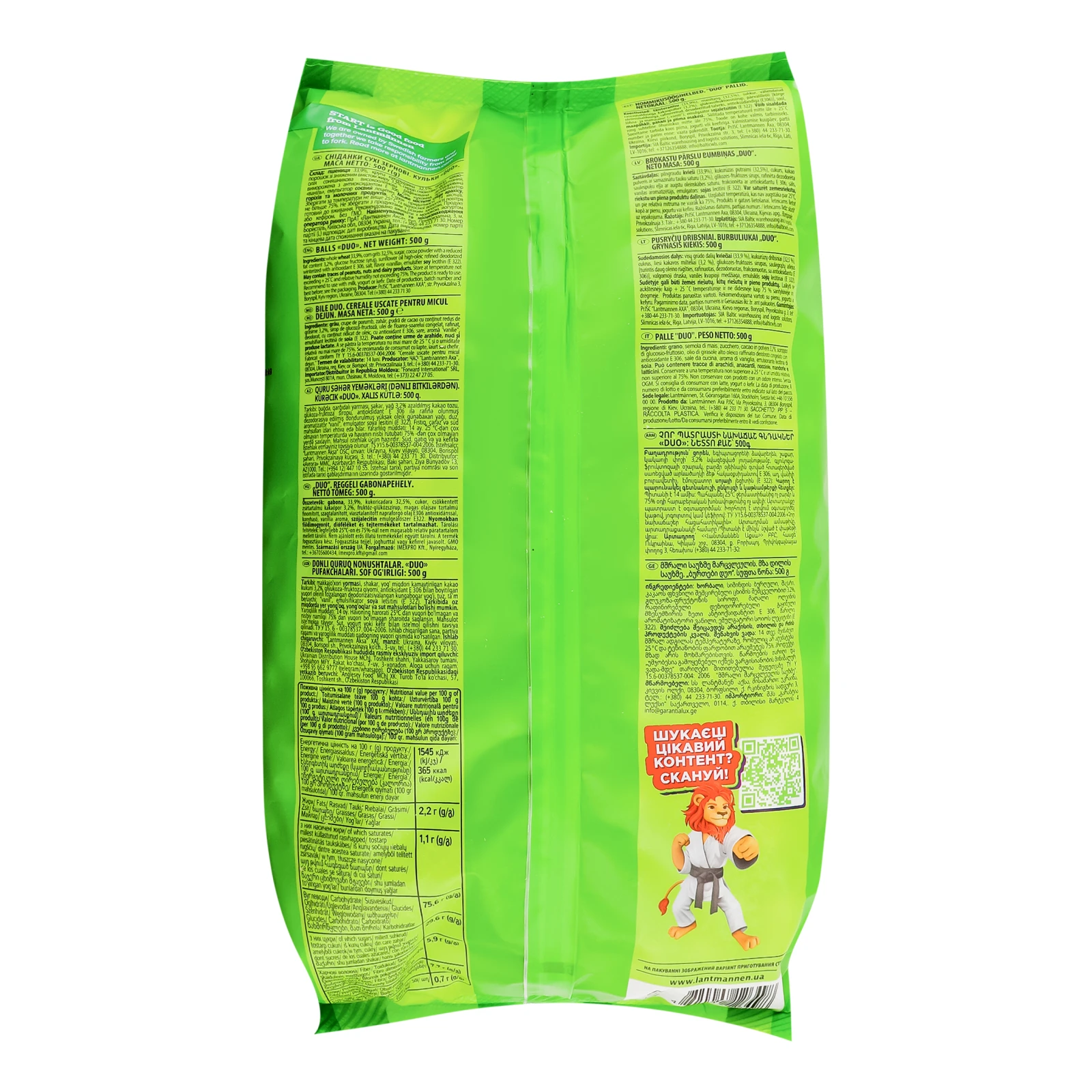 Сніданок сухий Start! Кульки Duo зернові 500г Фото №:2