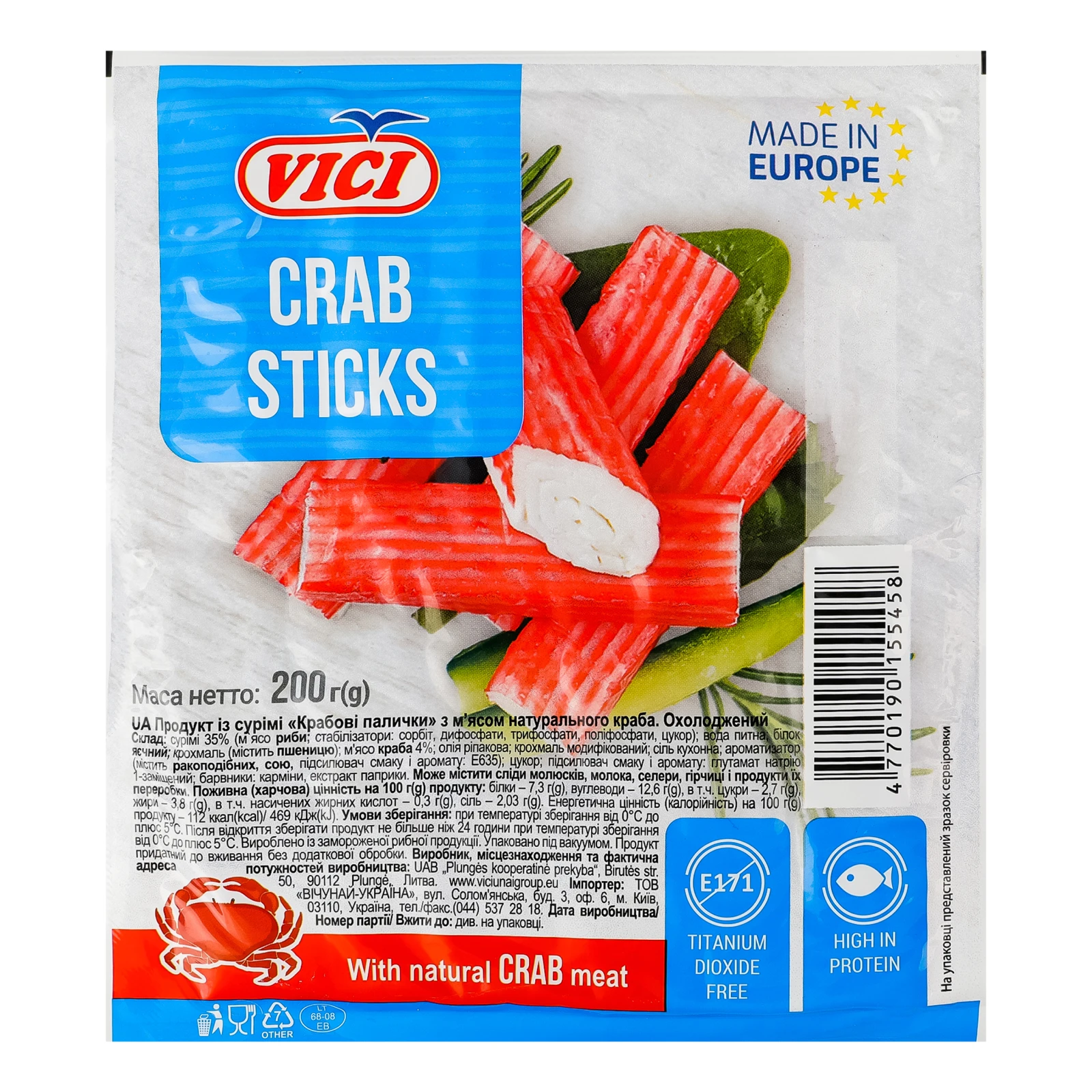 Палички крабові Vici з м'ясом натурального краба охолоджені 200г Фото №:1