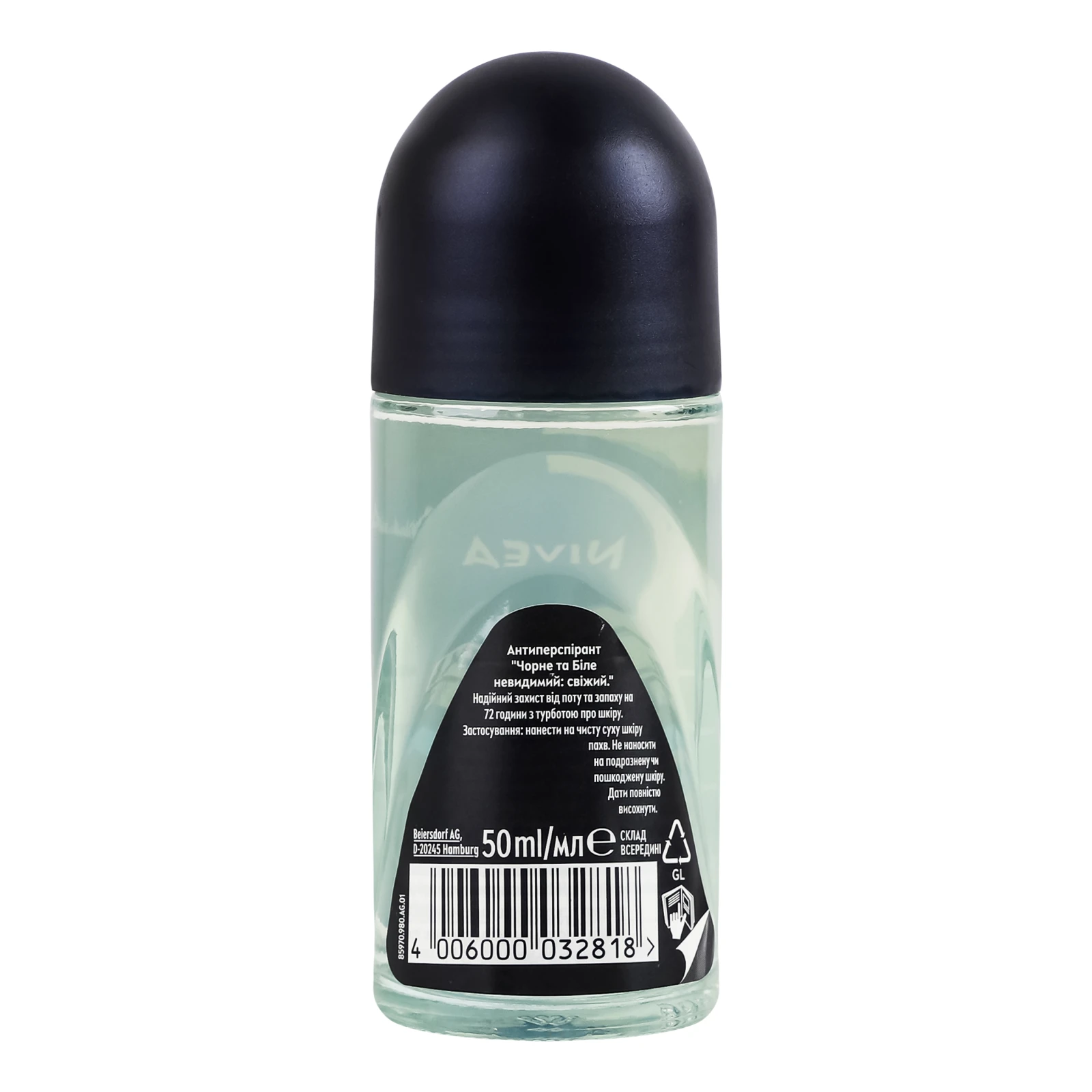 Антиперспірант Nivea Men Black&White Invisible Fresh 50мл Фото №:2