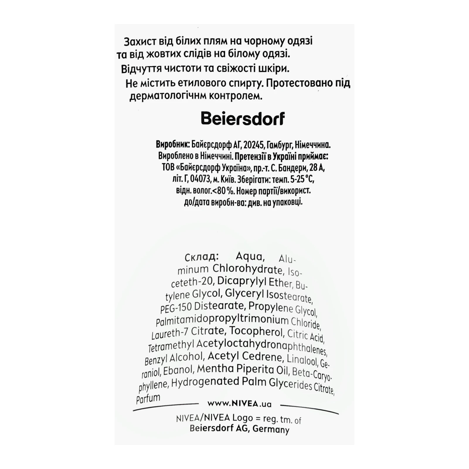 Антиперспірант Nivea Men Black&White Invisible Fresh 50мл Фото №:3