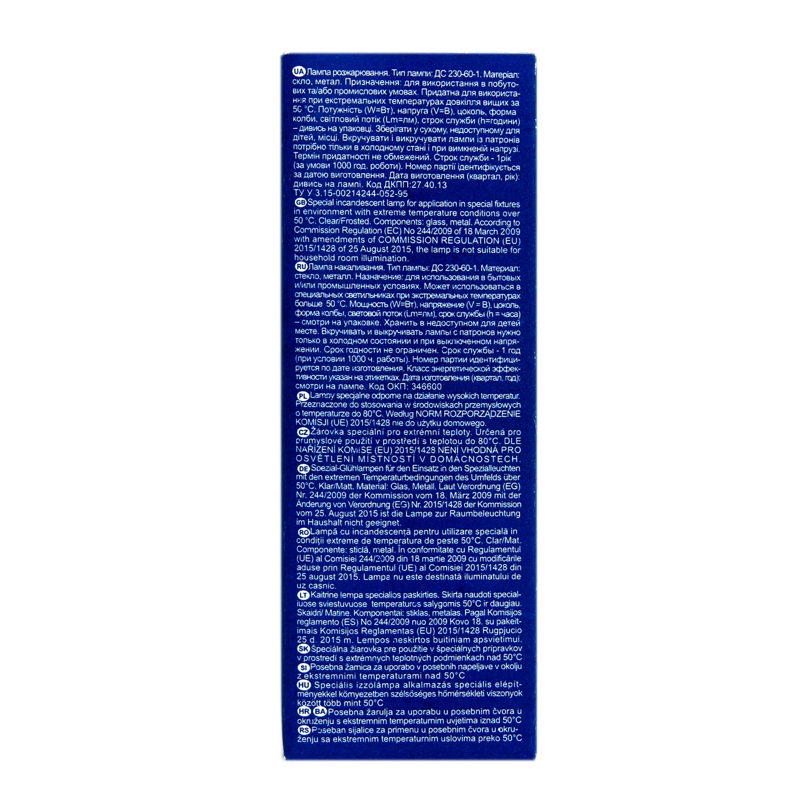 Лампа Іскра В36 60Вт E14 прозора Фото №:2