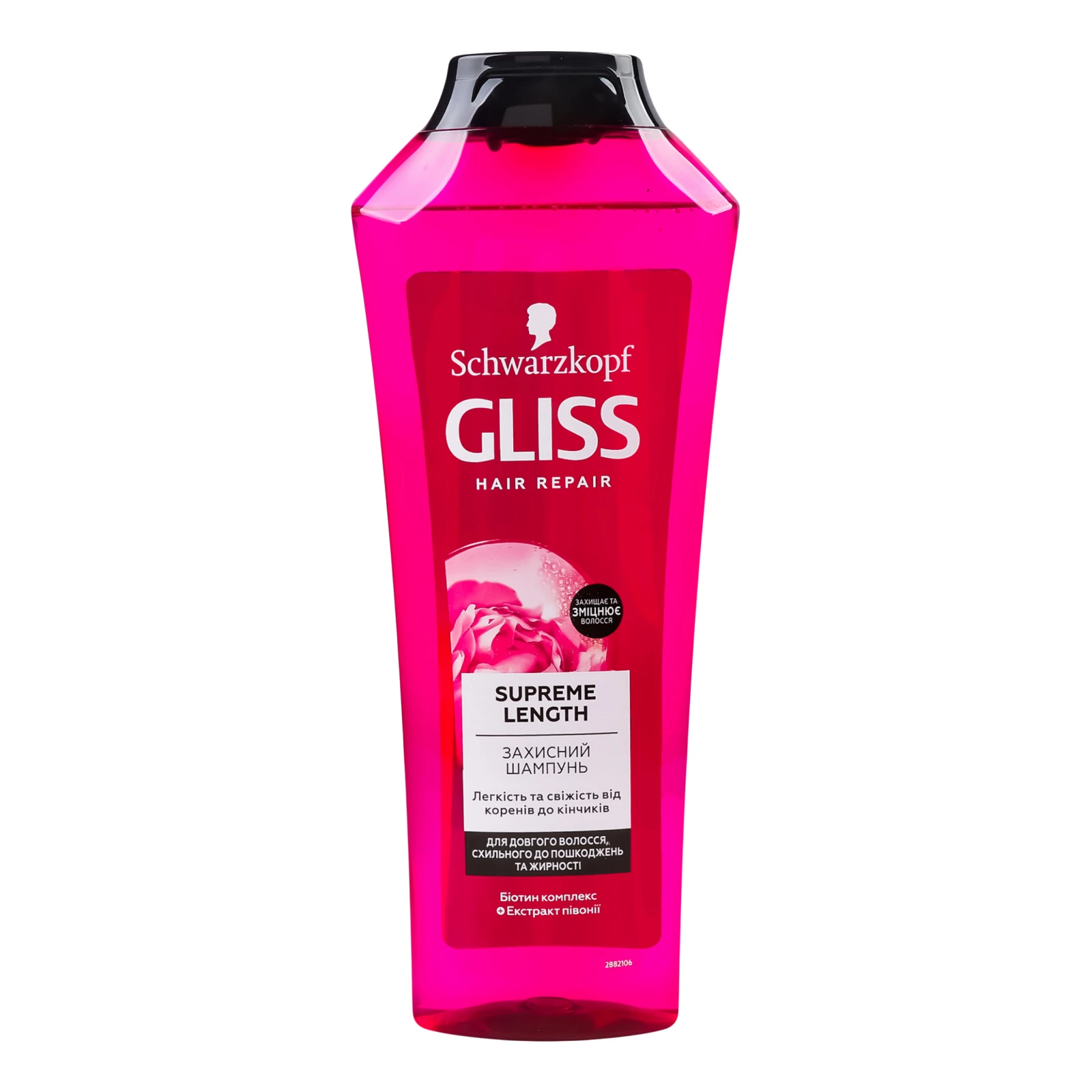 Шампунь Gliss Supreme Length для волосся захисний 400мл Фото навігації №:1