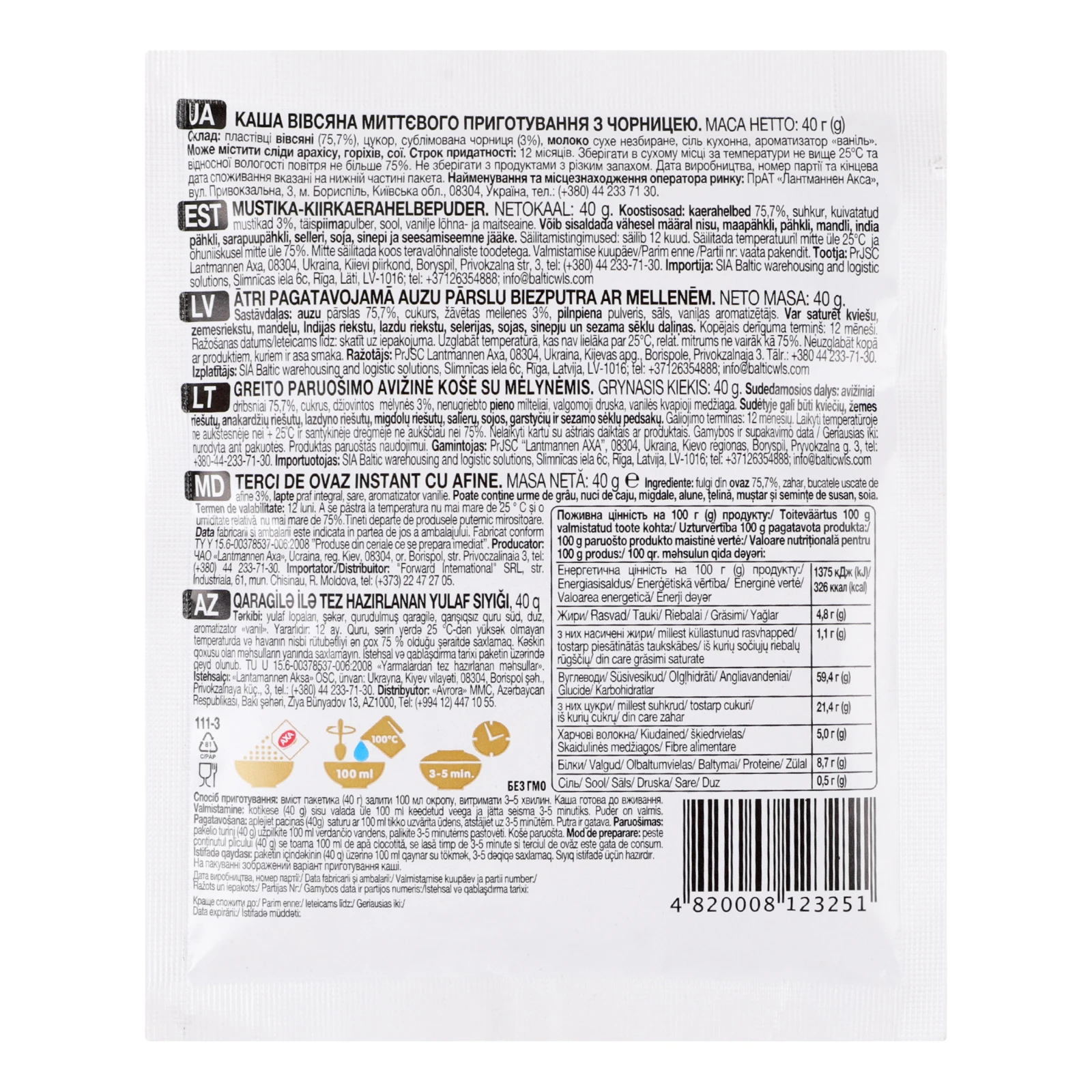 Каша Axa миттєвого приготування вівсяна з чорницею 40г Фото №:2