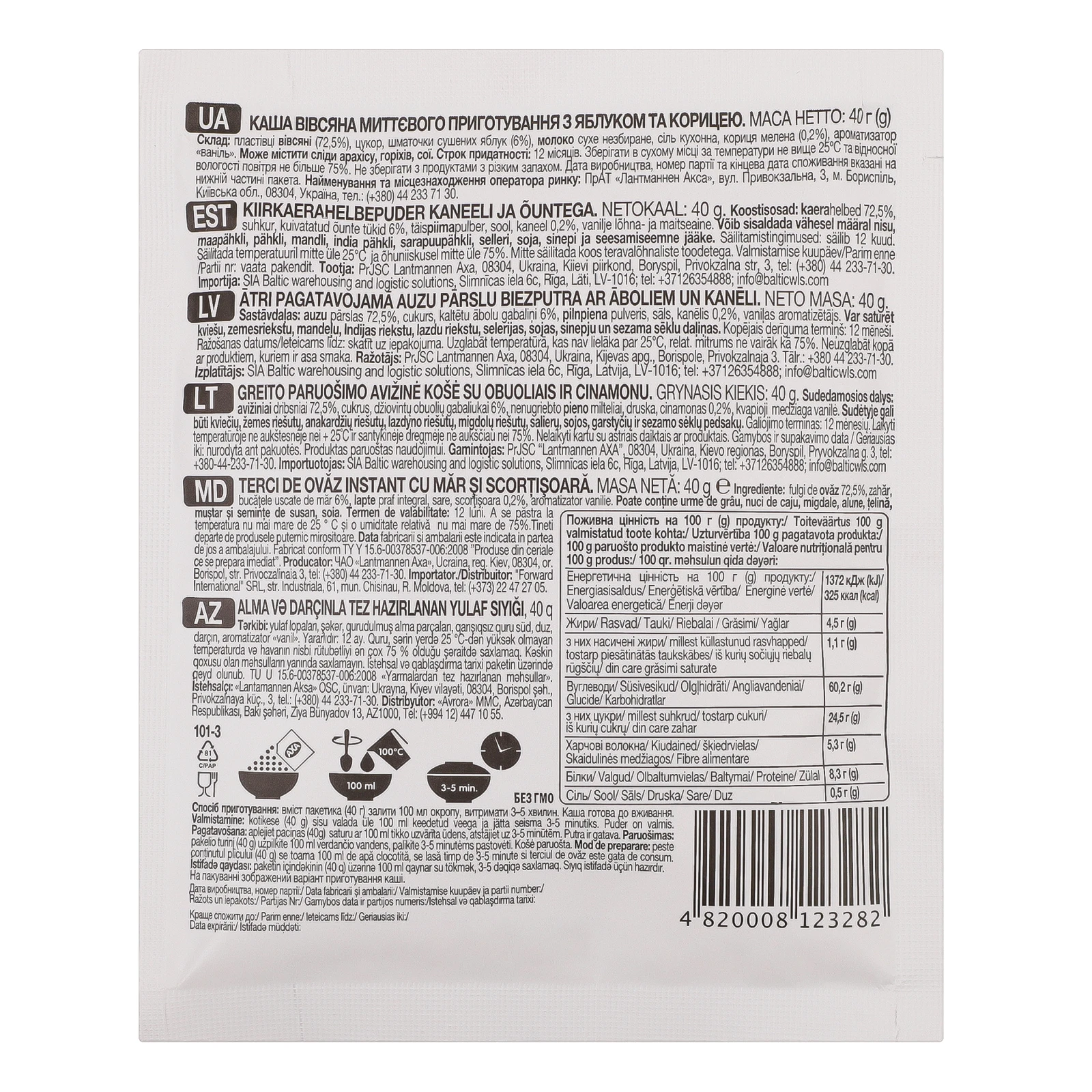 Каша Axa миттєвого приготування вівсяна з яблуком і корицею 40г Фото №:2