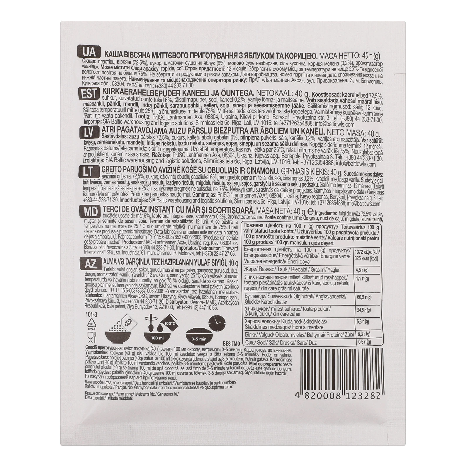 Каша Axa миттєвого приготування вівсяна з яблуком і корицею 40г Фото №:3