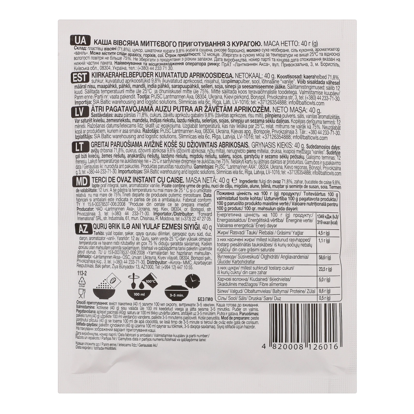 Каша Axa миттєвого приготування вівсяна з курагою 40г Фото №:2