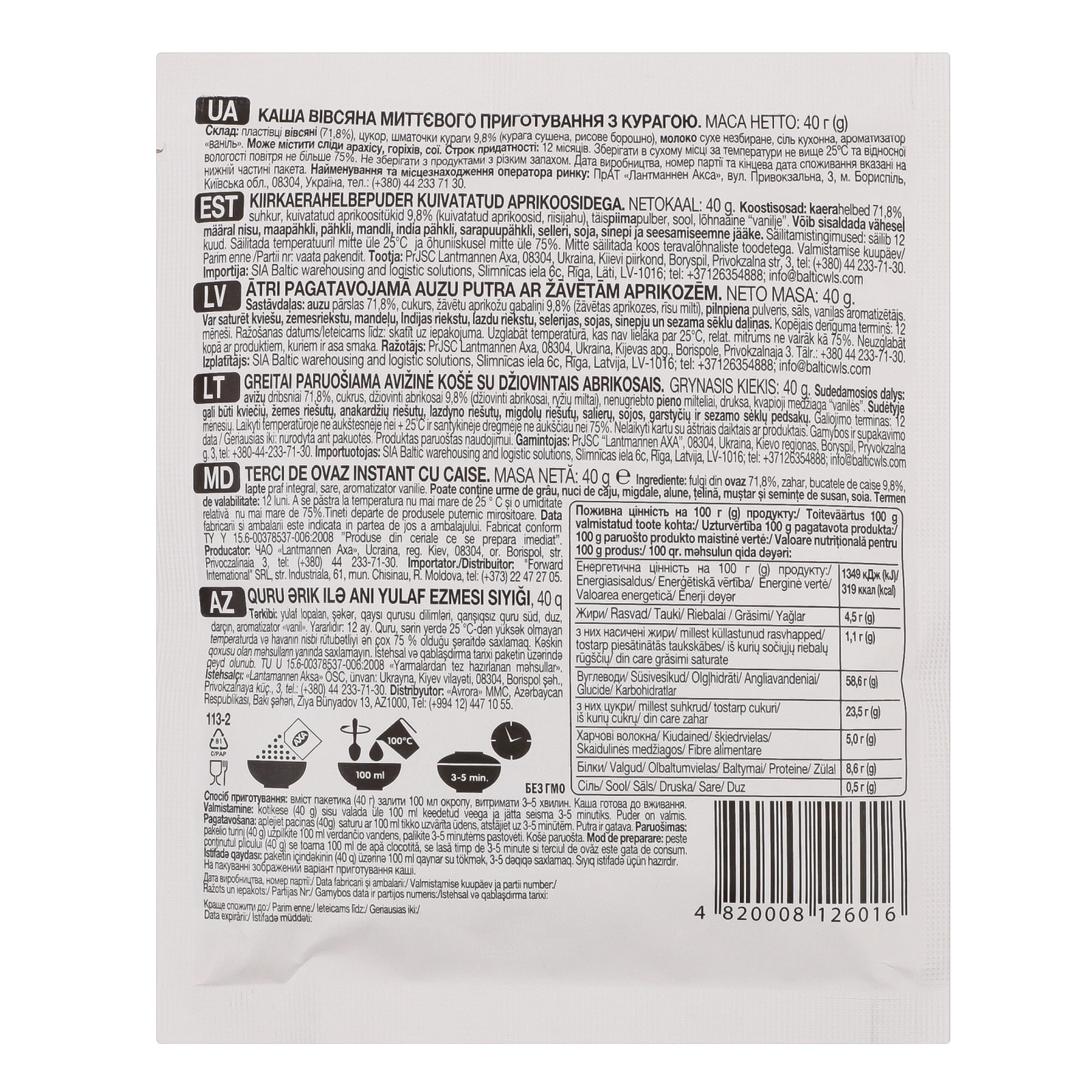 Каша Axa миттєвого приготування вівсяна з курагою 40г Фото №:3